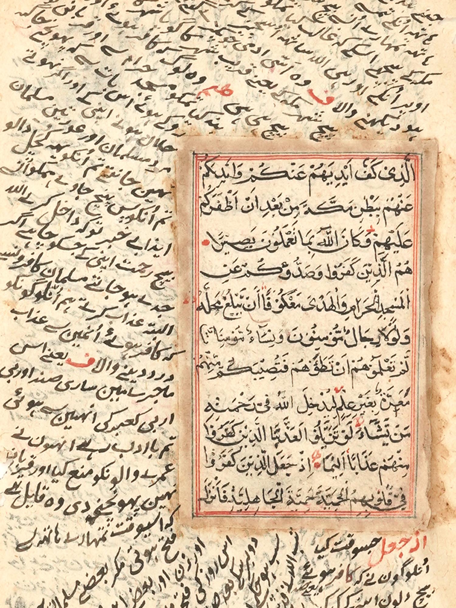 ANTIQUE 17TH C ARABIC QURAN MANUSCRIPT PAGE PIC-1