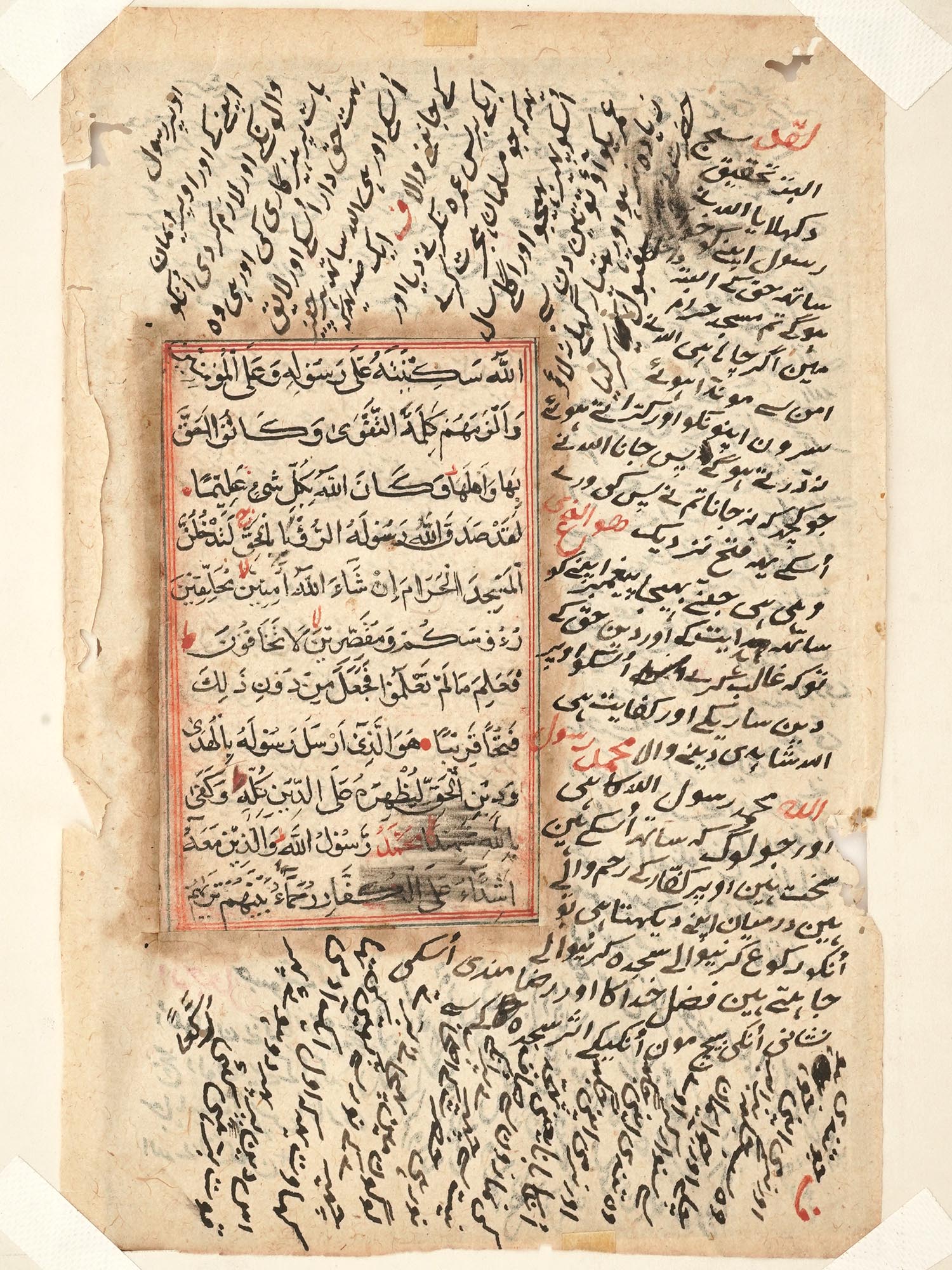 ANTIQUE 17TH C ARABIC QURAN MANUSCRIPT PAGE PIC-3