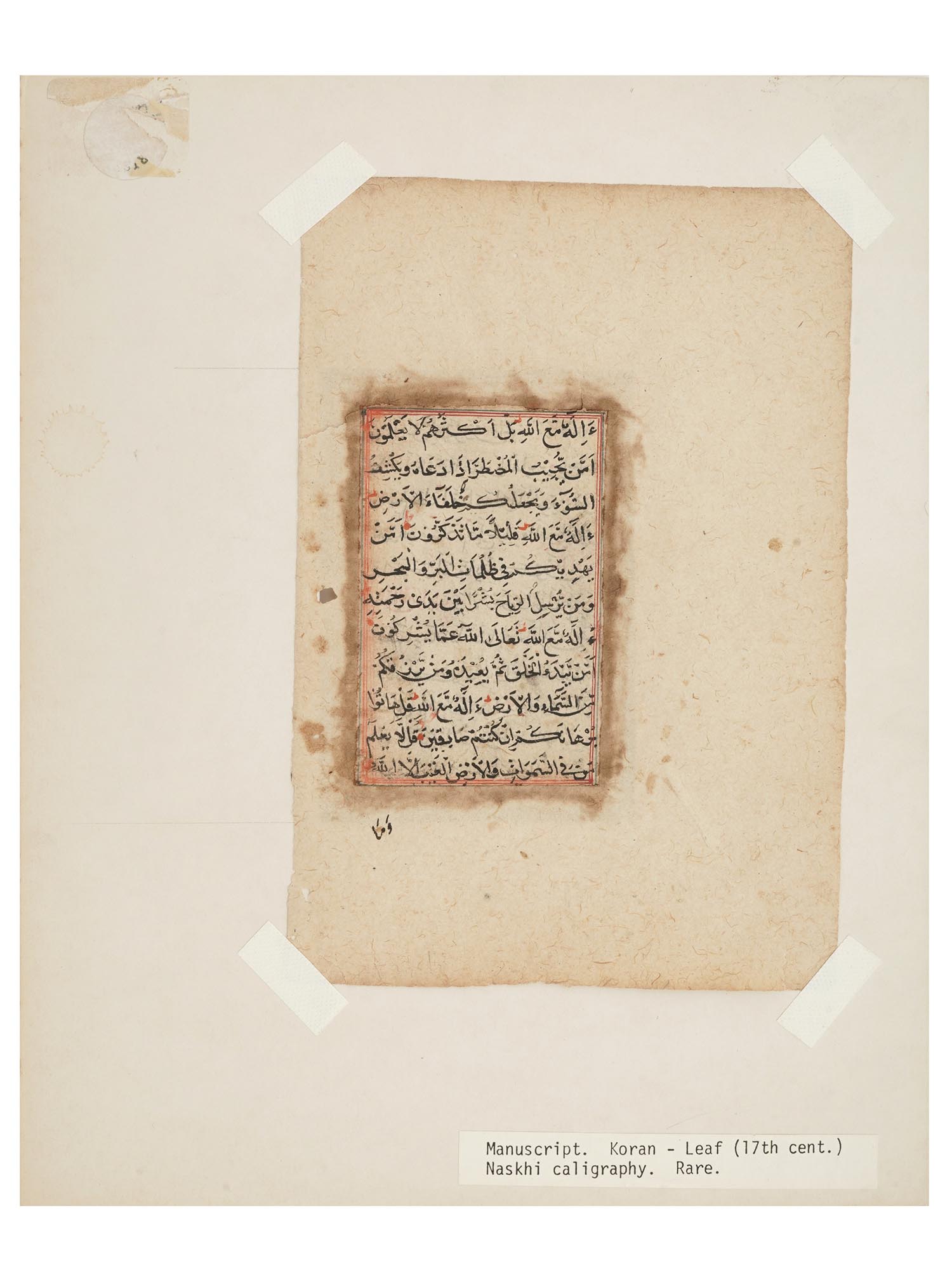 ANTIQUE 17TH C ARABIC QURAN MANUSCRIPT PAGE PIC-0