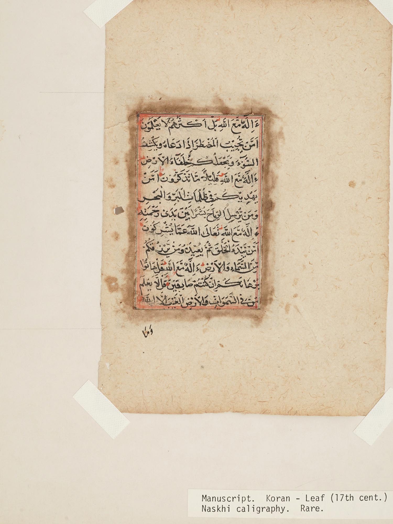 ANTIQUE 17TH C ARABIC QURAN MANUSCRIPT PAGE PIC-1