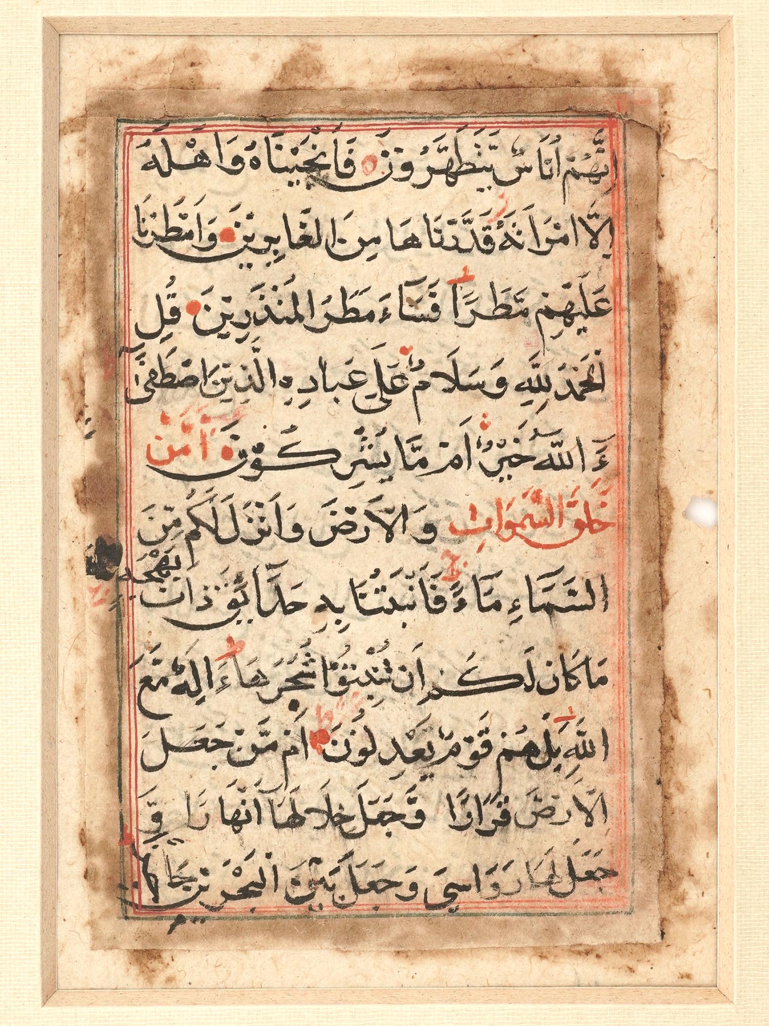 ANTIQUE 17TH C ARABIC QURAN MANUSCRIPT PAGE PIC-4