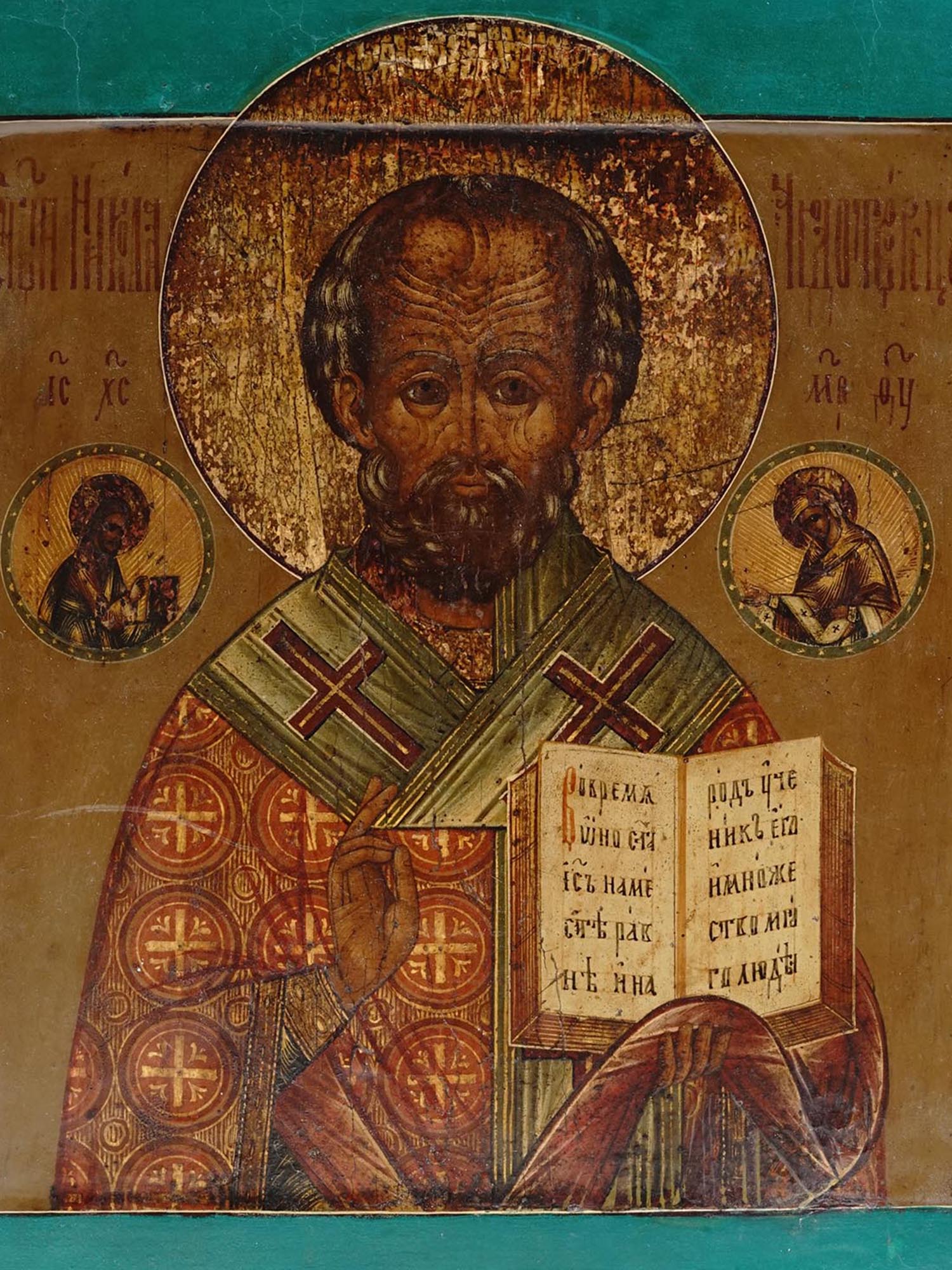 ANTIQUE RUSSIAN ORTHODOX ICON OF SAINT NICHOLAS PIC-1