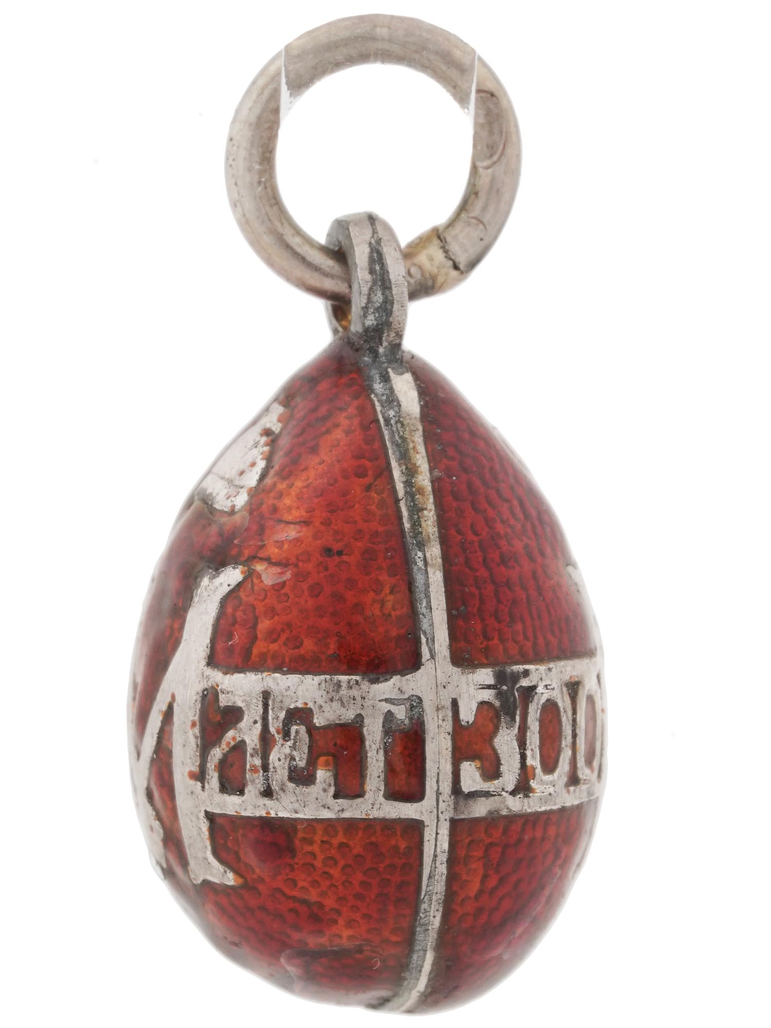 RUSSIAN 88 SILVER AND RED ENAMEL EGG PENDANT PIC-3