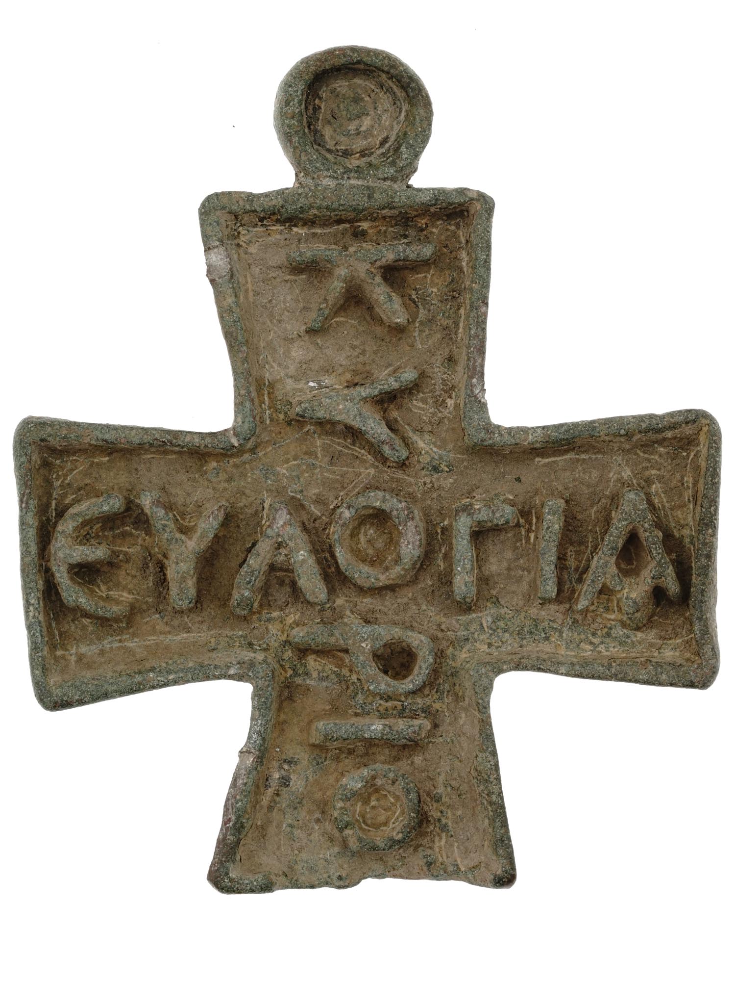 Early Christian Byzantine Bread Stamp