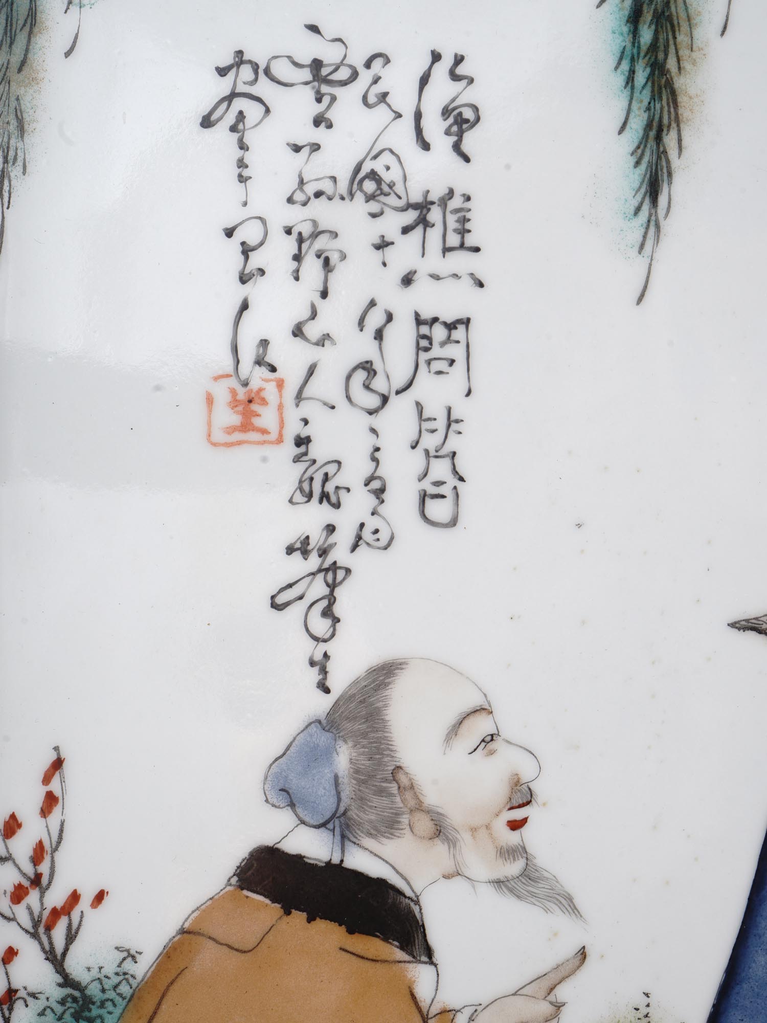 CHINESE PORCELAIN PAINTINGS OF OFFICIALS SIGNED PIC-3