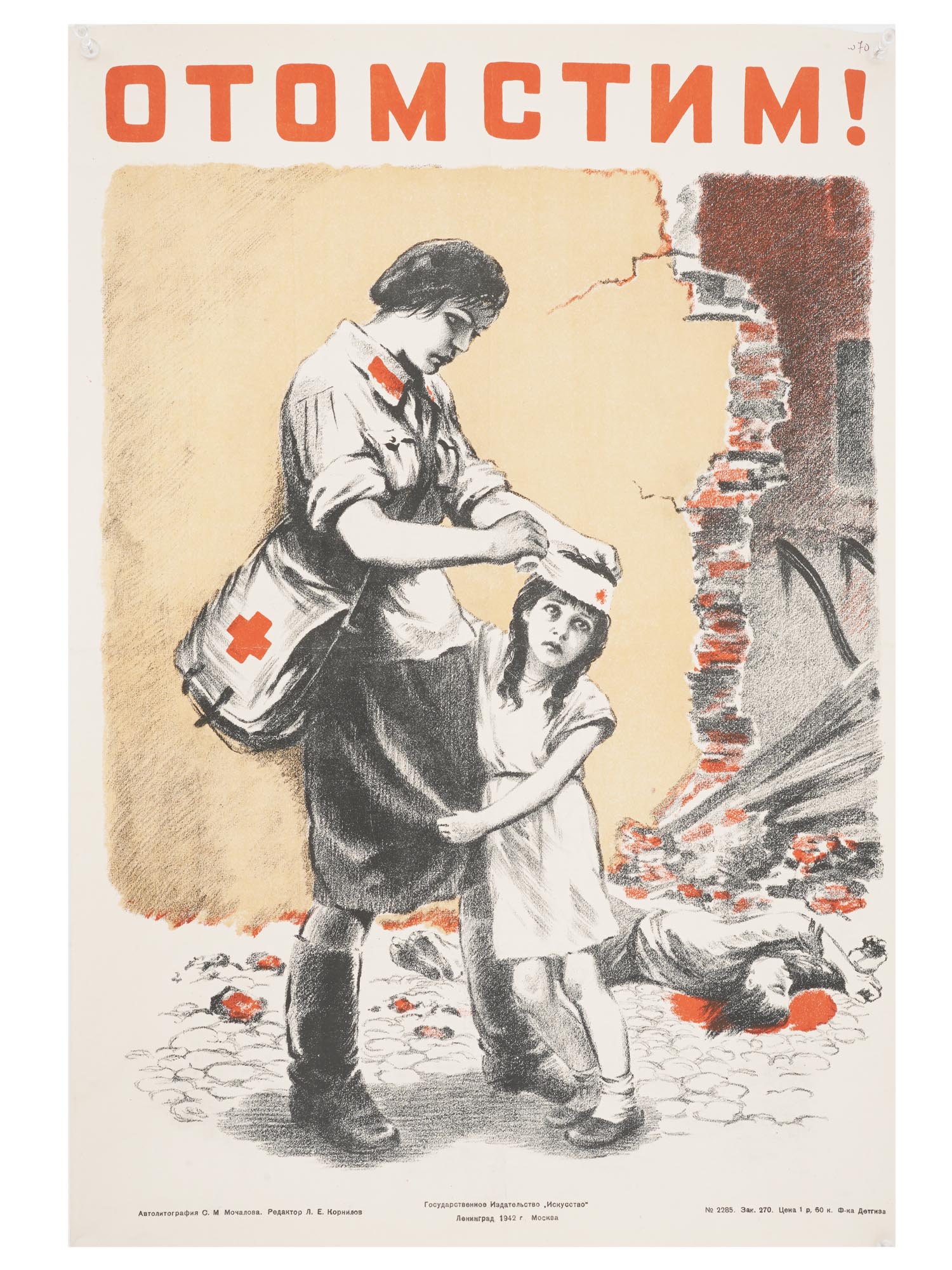 WWII SOVIET PROPAGANDA POSTER NURSE AND CHILD PIC-0