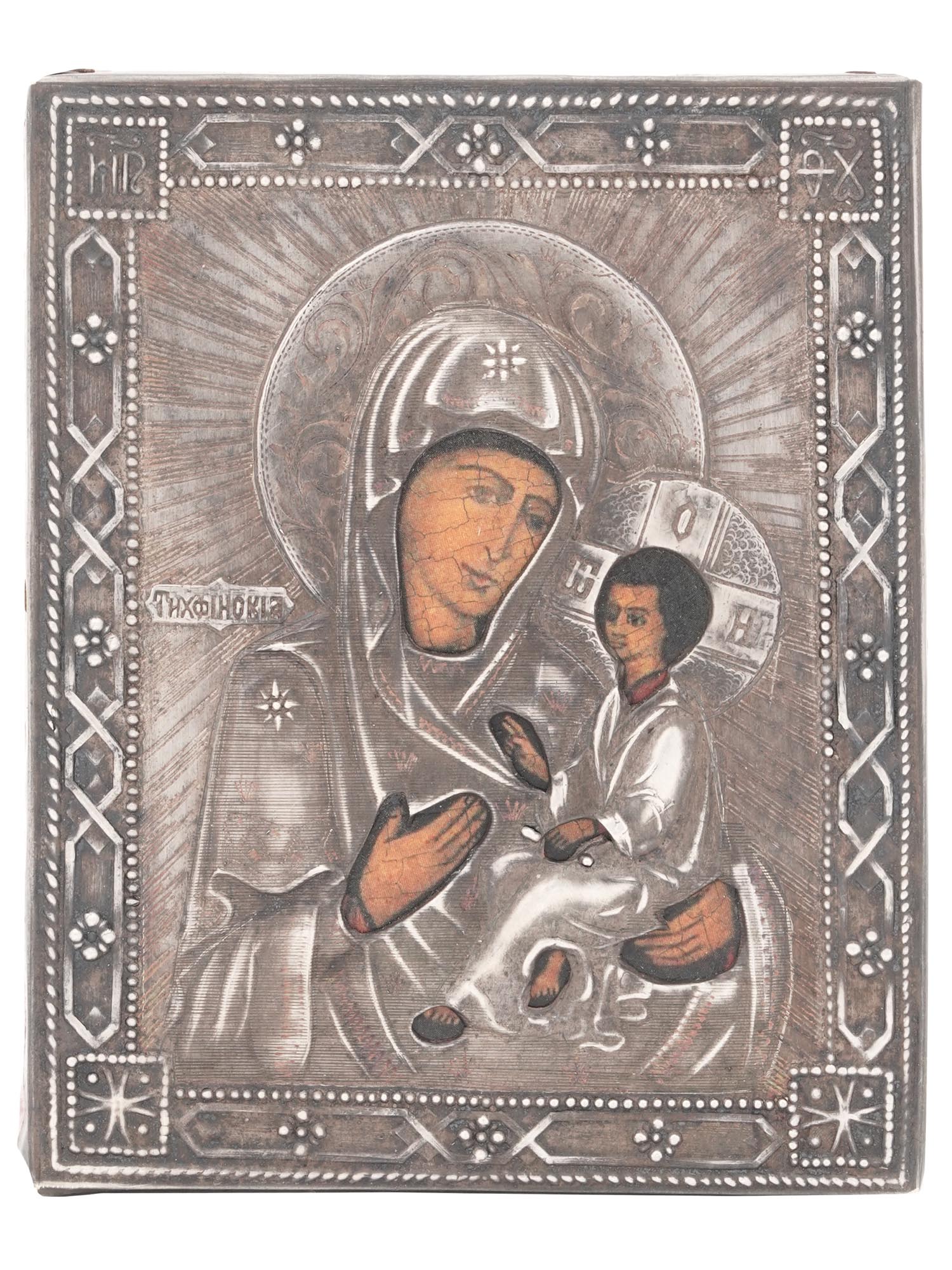 RUSSIAN MOTHER OF GOD TRAVEL ICON IN SILVER RIZA PIC-0