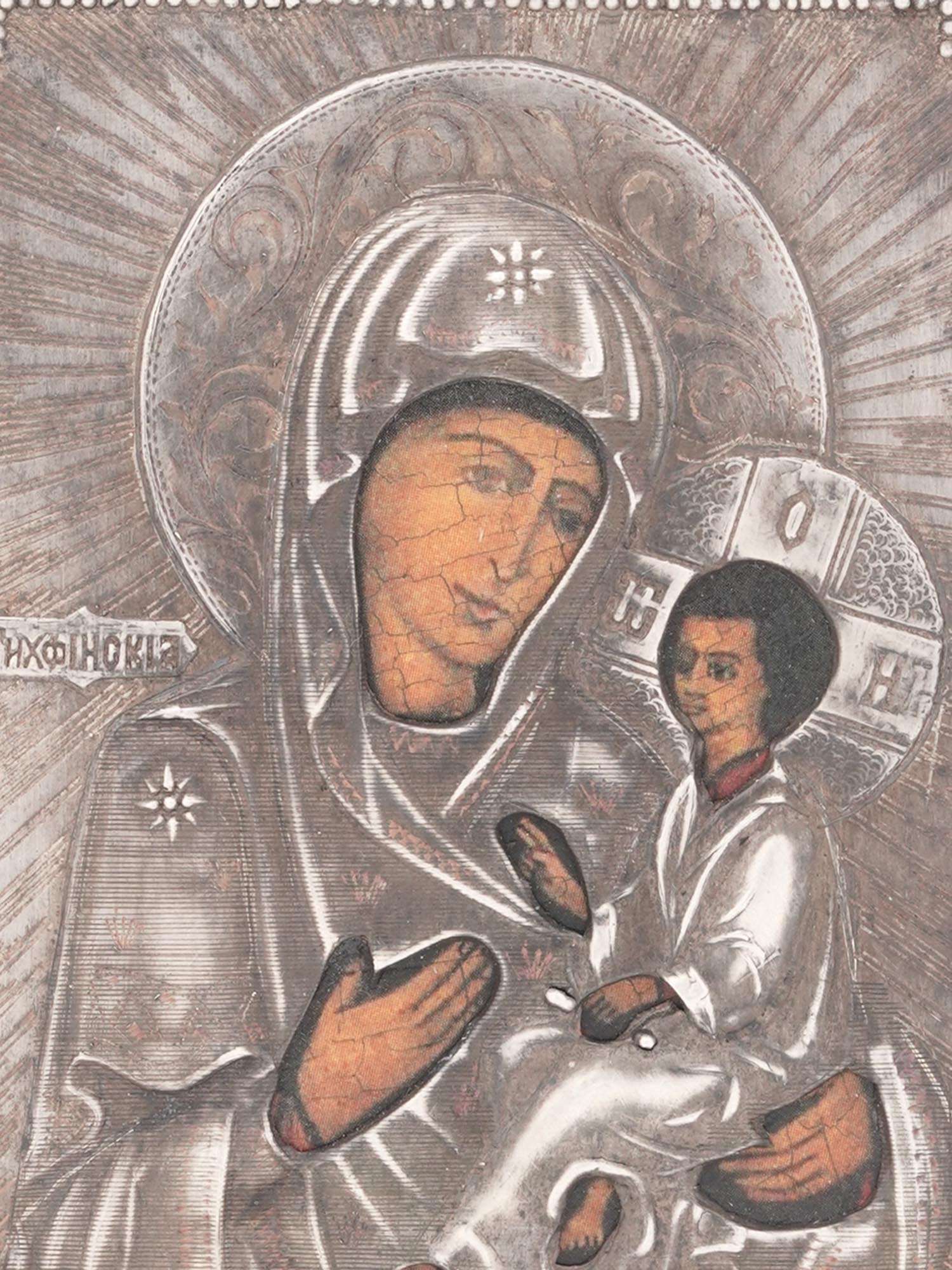 RUSSIAN MOTHER OF GOD TRAVEL ICON IN SILVER RIZA PIC-1