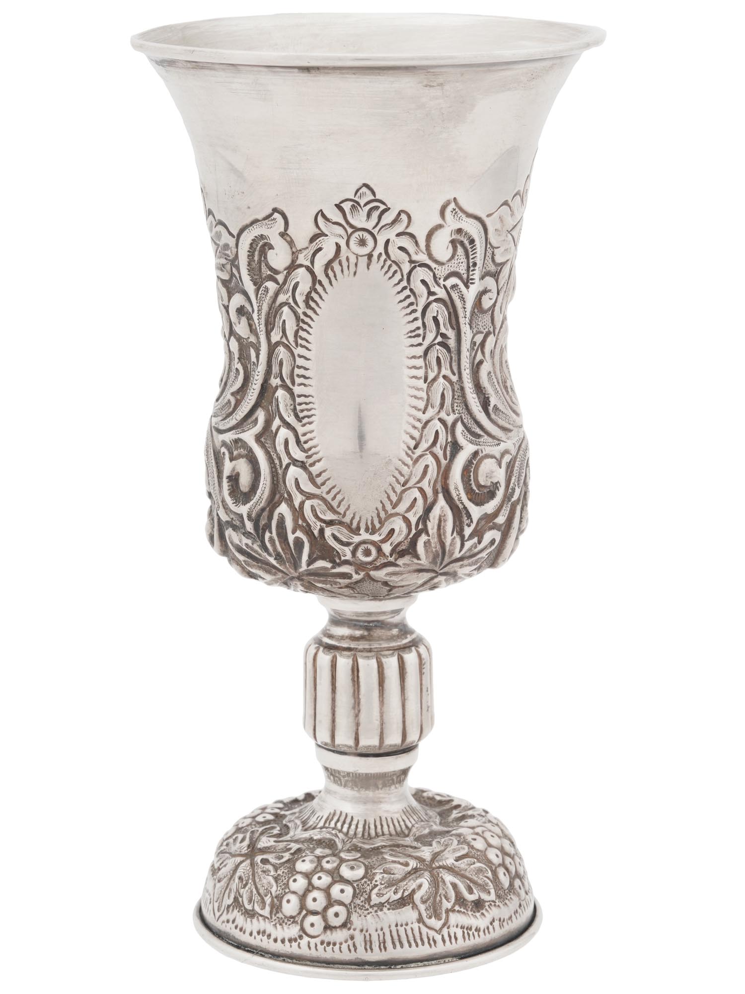 VINTAGE JUDAICA STERLING SILVER KIDDUSH CUP PIC-2