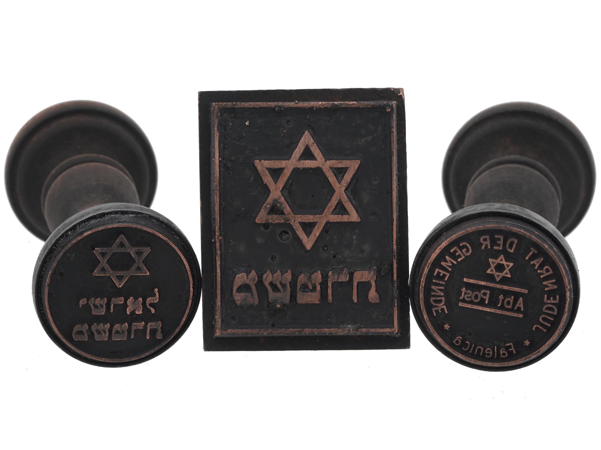 WWII HOLOCAUST JEWISH GHETTO POLICE SEALS, 3 PCS PIC-0