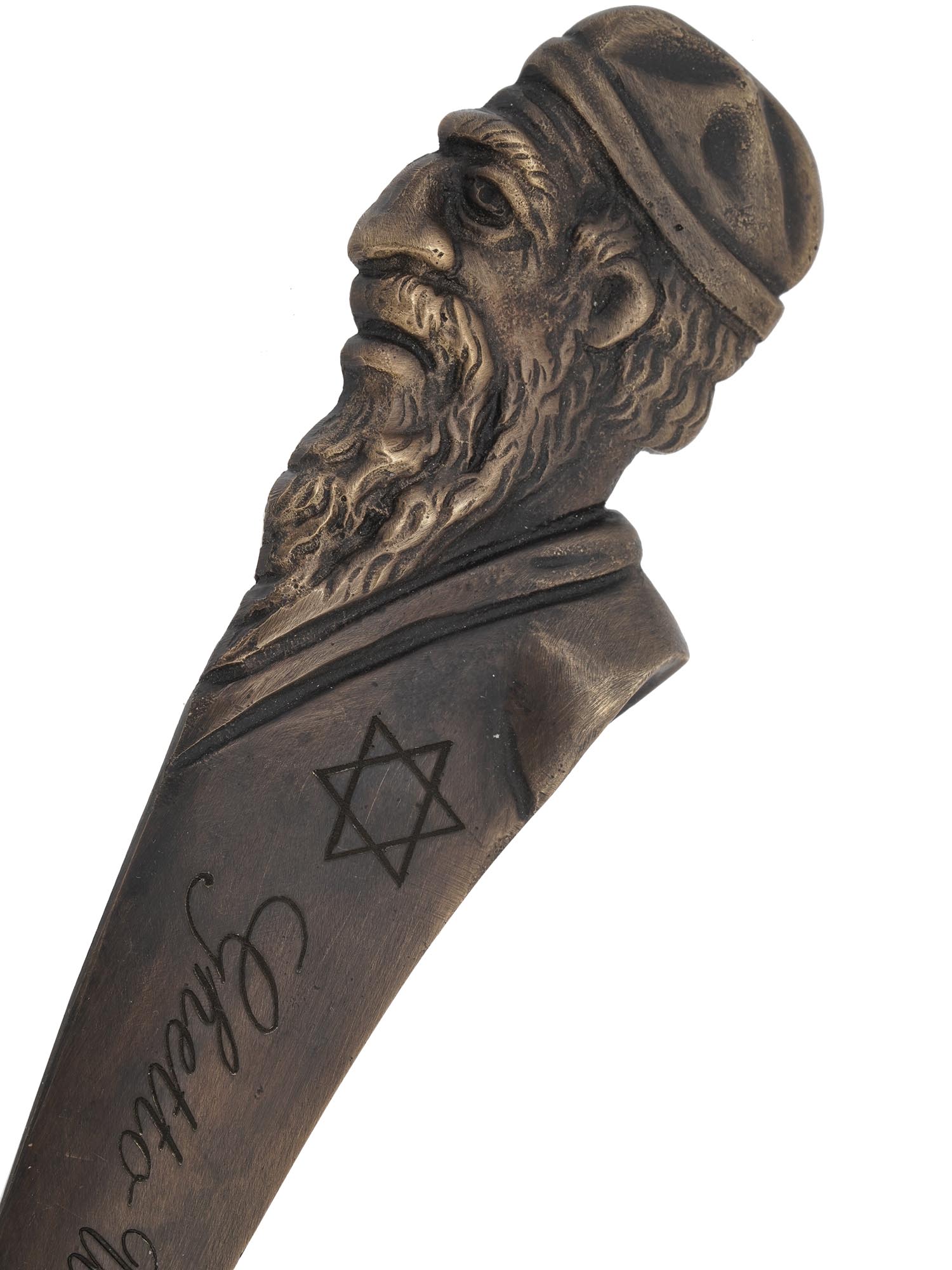 WWII HOLOCAUST JUDAICA WARSAW GHETTO LETTER OPENER PIC-2