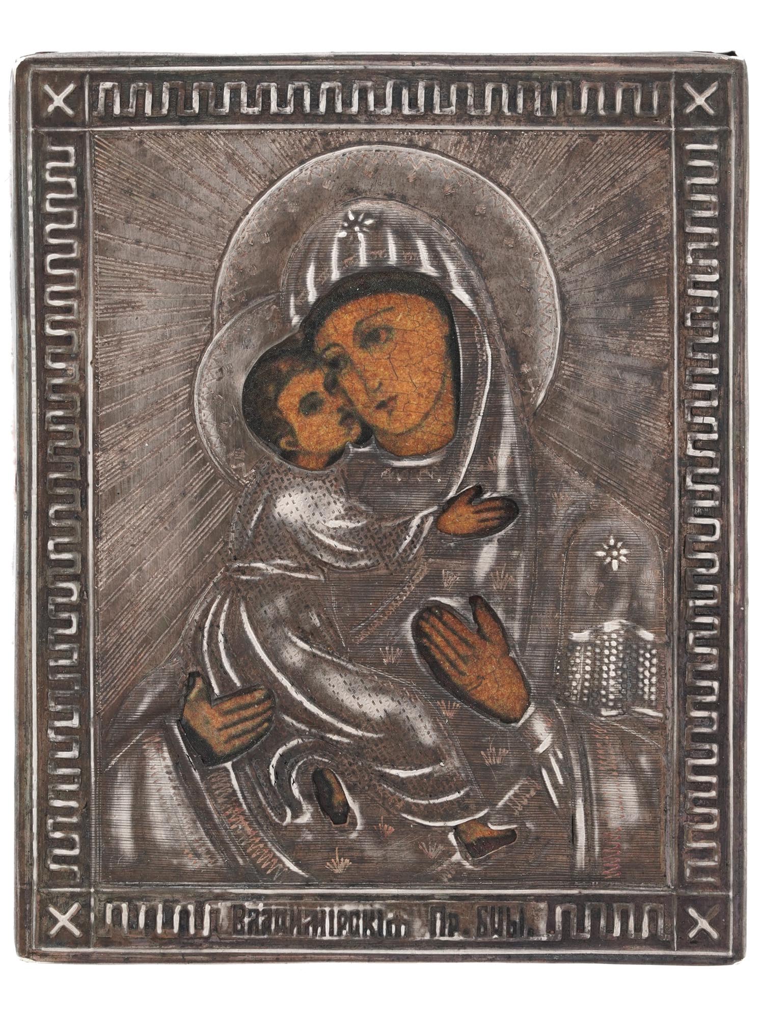 RUSSIAN TRAVEL ICON MOTHER OF GOD IN SILVER OKLAD PIC-0