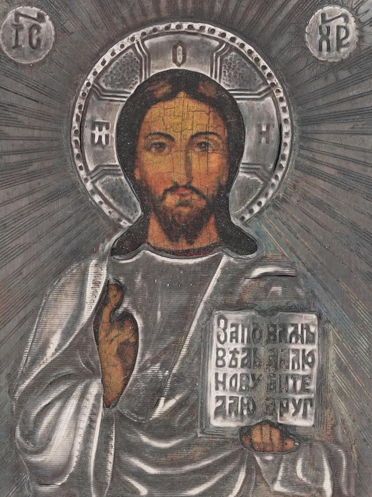 RUSSIAN TRAVEL ICON JESUS CHRIST IN SILVER OKLAD PIC-1