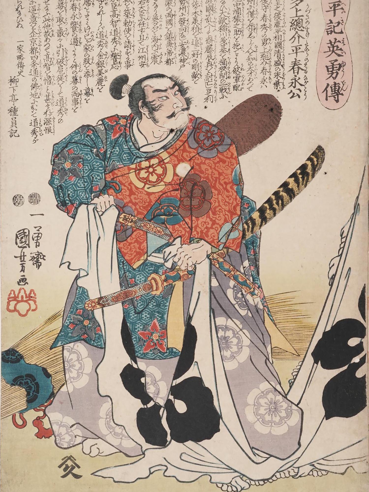 JAPANESE WOOD BLOCK PRINT BY UTAGAWA KUNIYOSHI PIC-1