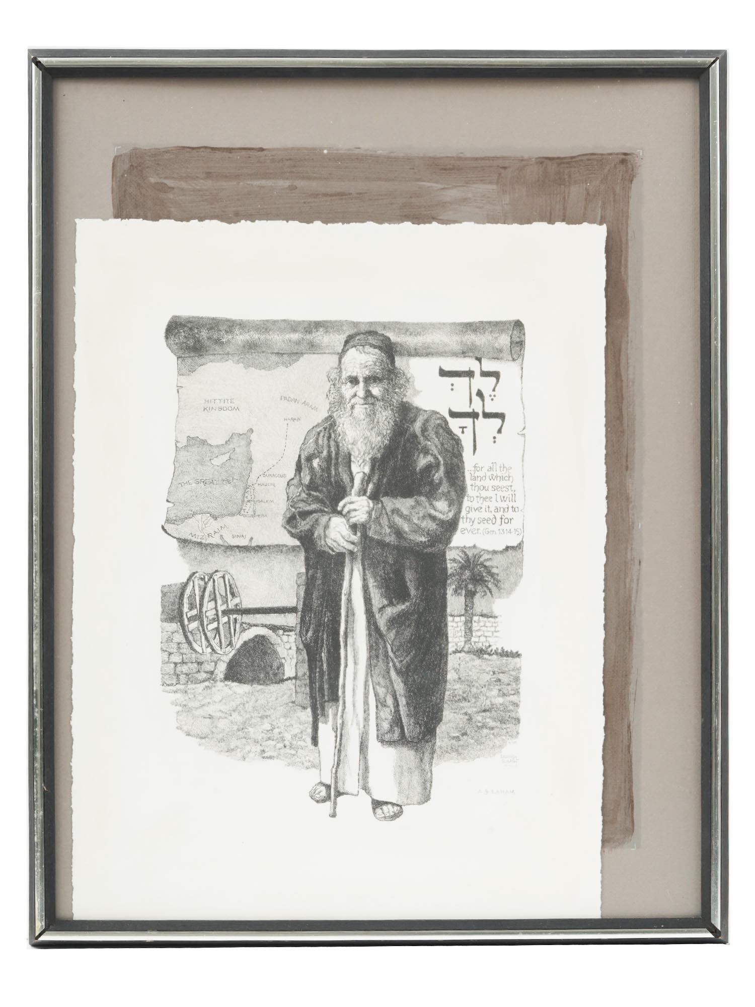 MID CENT JUDAICA LITHOGRAPH BY EMANUEL SCHARY PIC-0