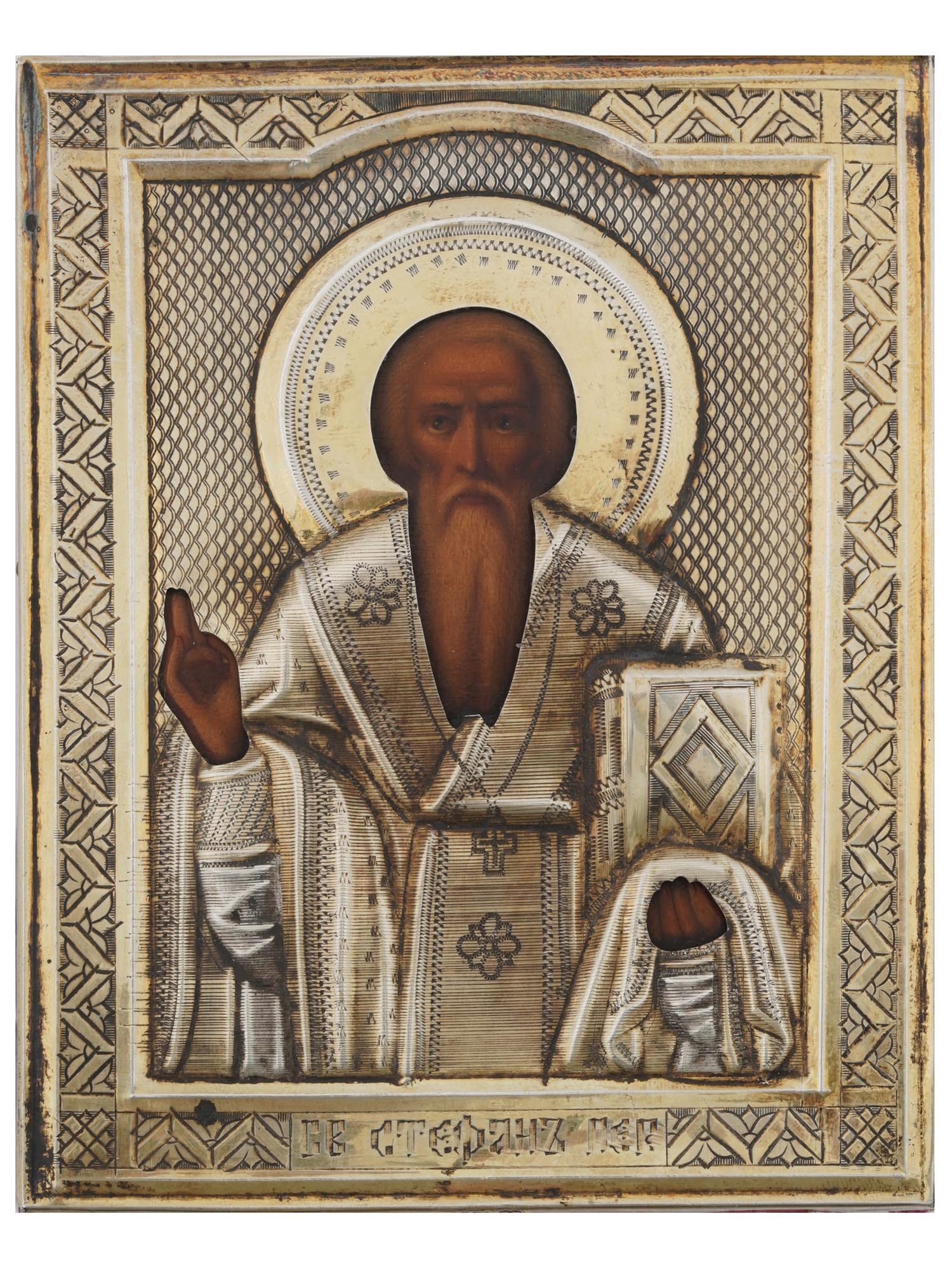 RUSSIAN TRAVEL ICON SAINT STEPHEN IN SILVER OKLAD PIC-0