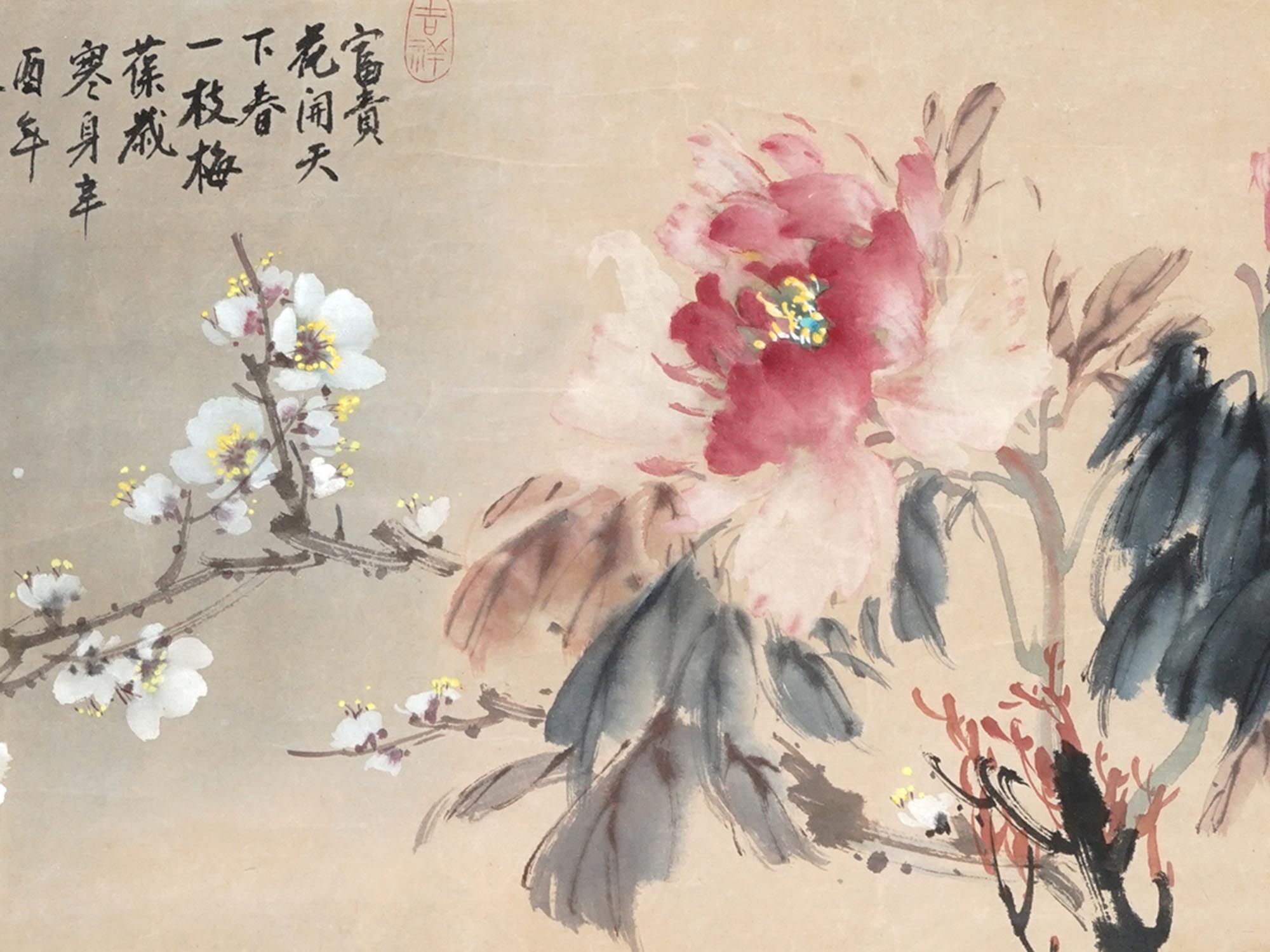 CHINESE FLOWERS WATERCOLOR PAINTING W CALLIGRAPHY PIC-1