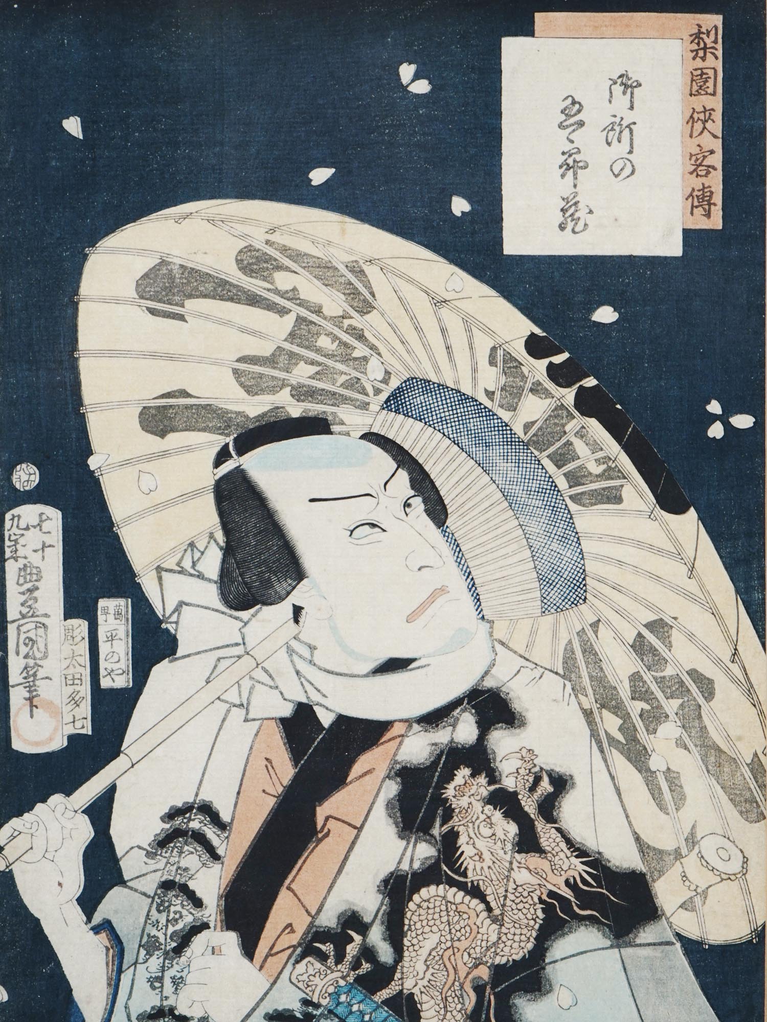 JAPANESE WOODBLOCK OF SAMURAI BY UTAGAWA KUNISADA PIC-1