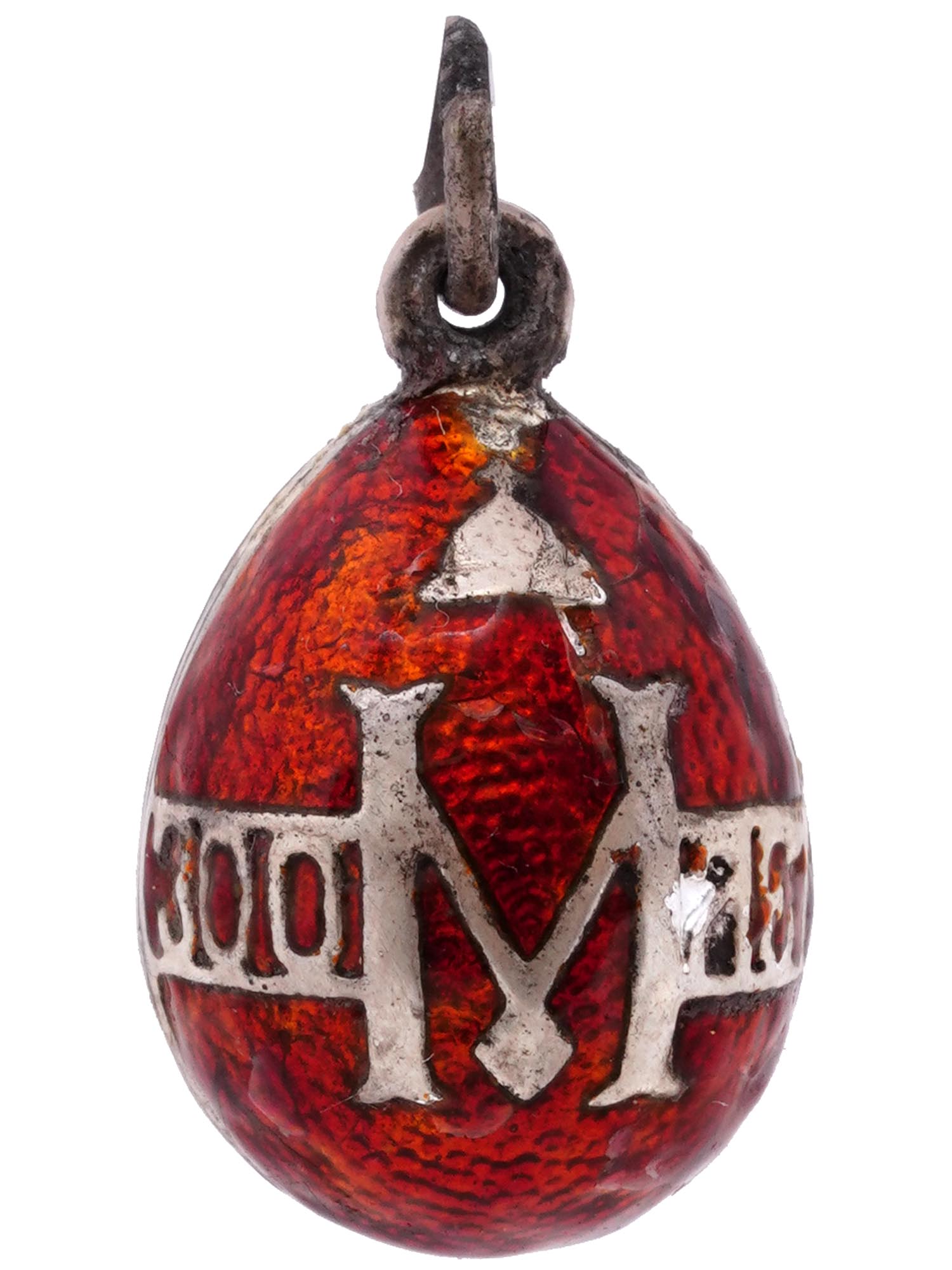 IMPERIAL RUSSIAN SILVER RED ENAMEL EGG PENDANT PIC-2