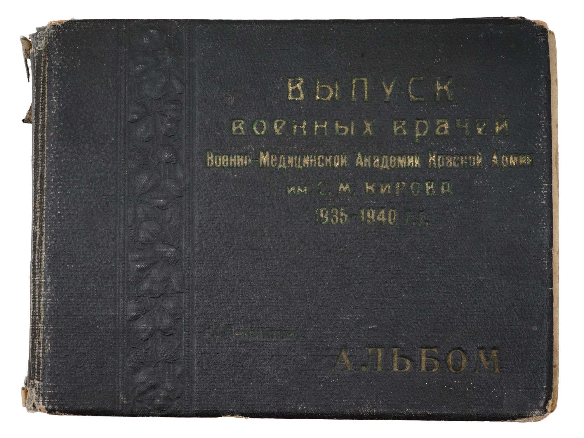 1930S SOVIET MILITARY DOCTORS GRADUATION ALBUM PIC-1