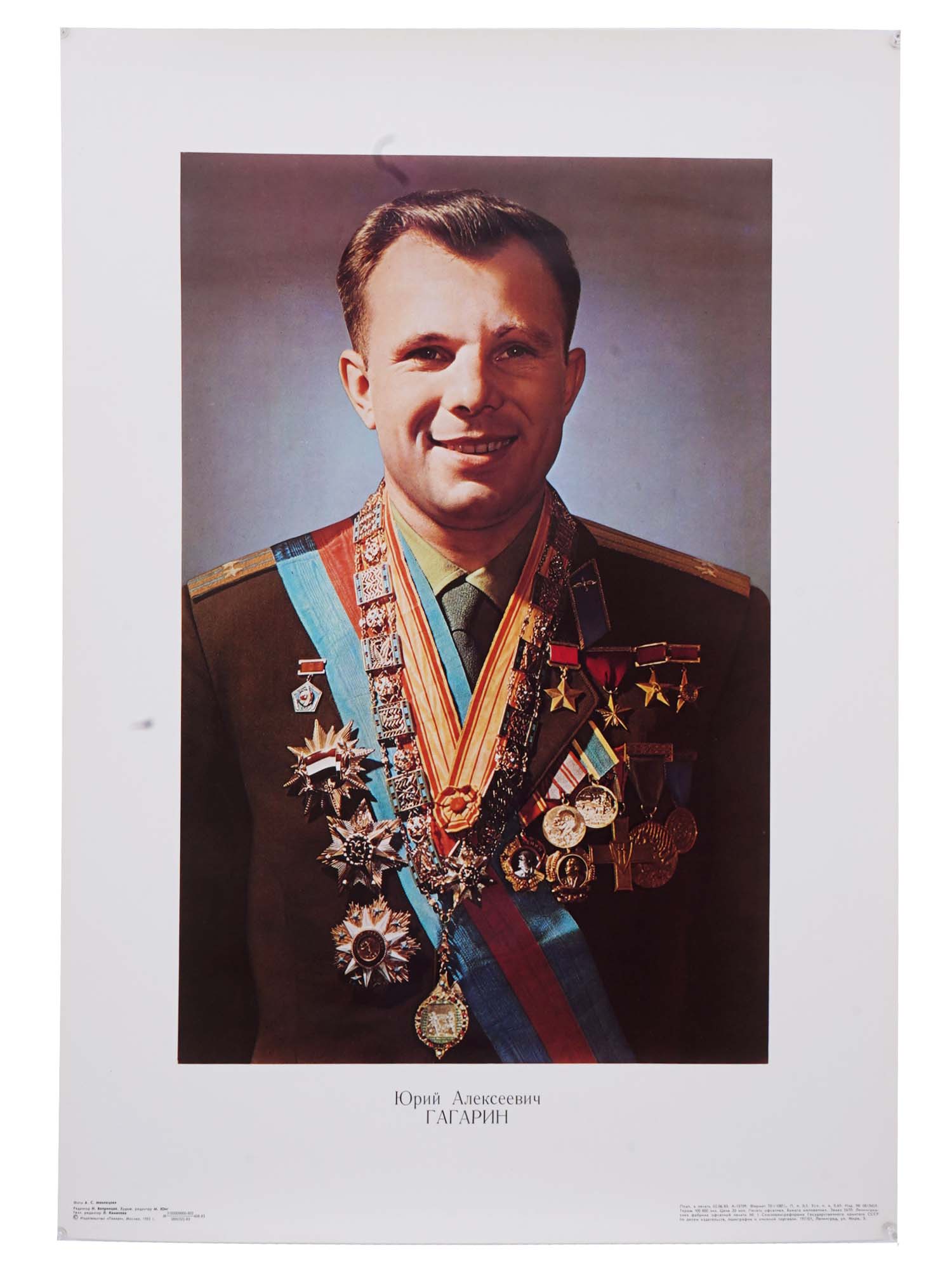 1983 SOVIET WALL PRINT PORTRAIT OF YURI GAGARIN PIC-0