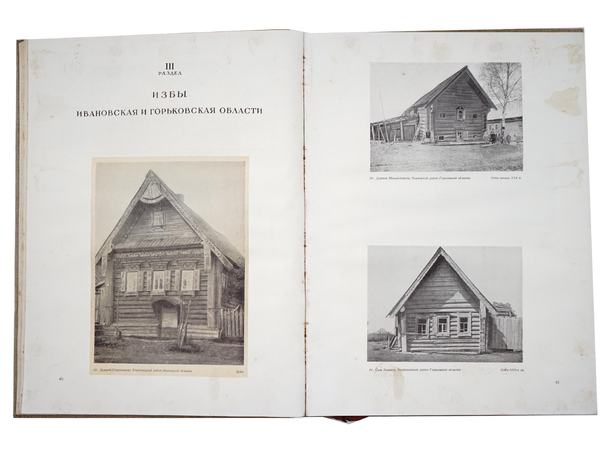 1942 RUSSIAN WOODEN ARCHITECTURE ALBUM W EXLIBRIS PIC-7