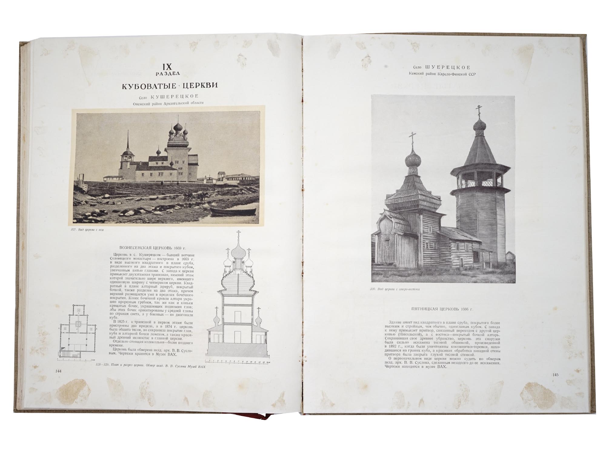 1942 RUSSIAN WOODEN ARCHITECTURE ALBUM W EXLIBRIS PIC-9