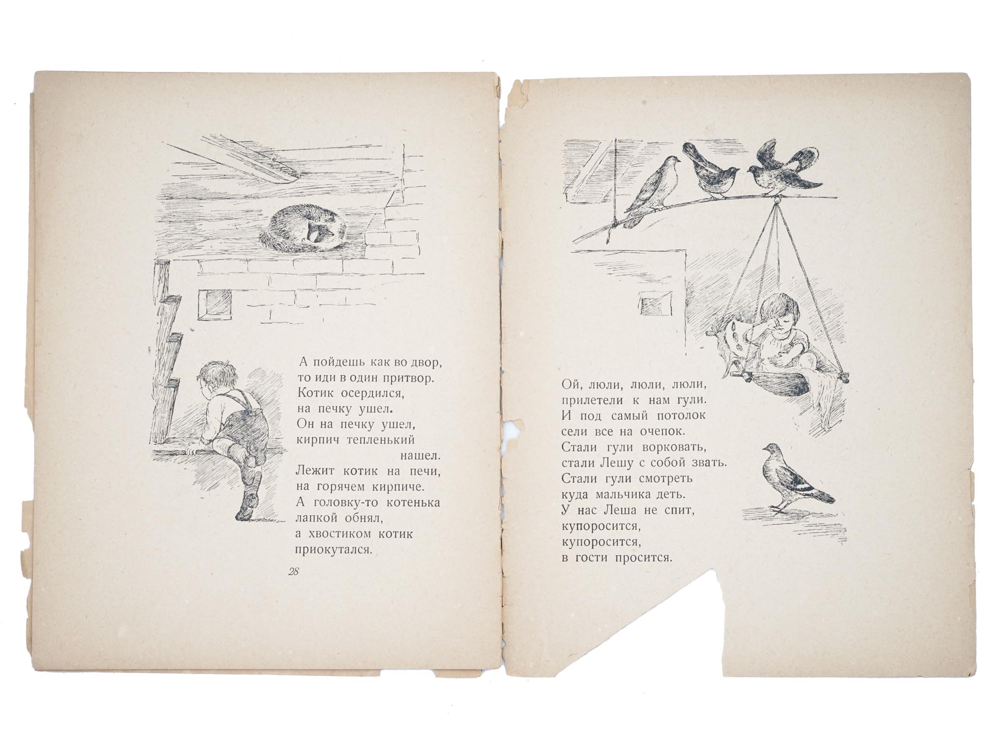 1930S SOVIET ILLUSTRATED CHILDRENS BOOKS, 3 PCS PIC-10