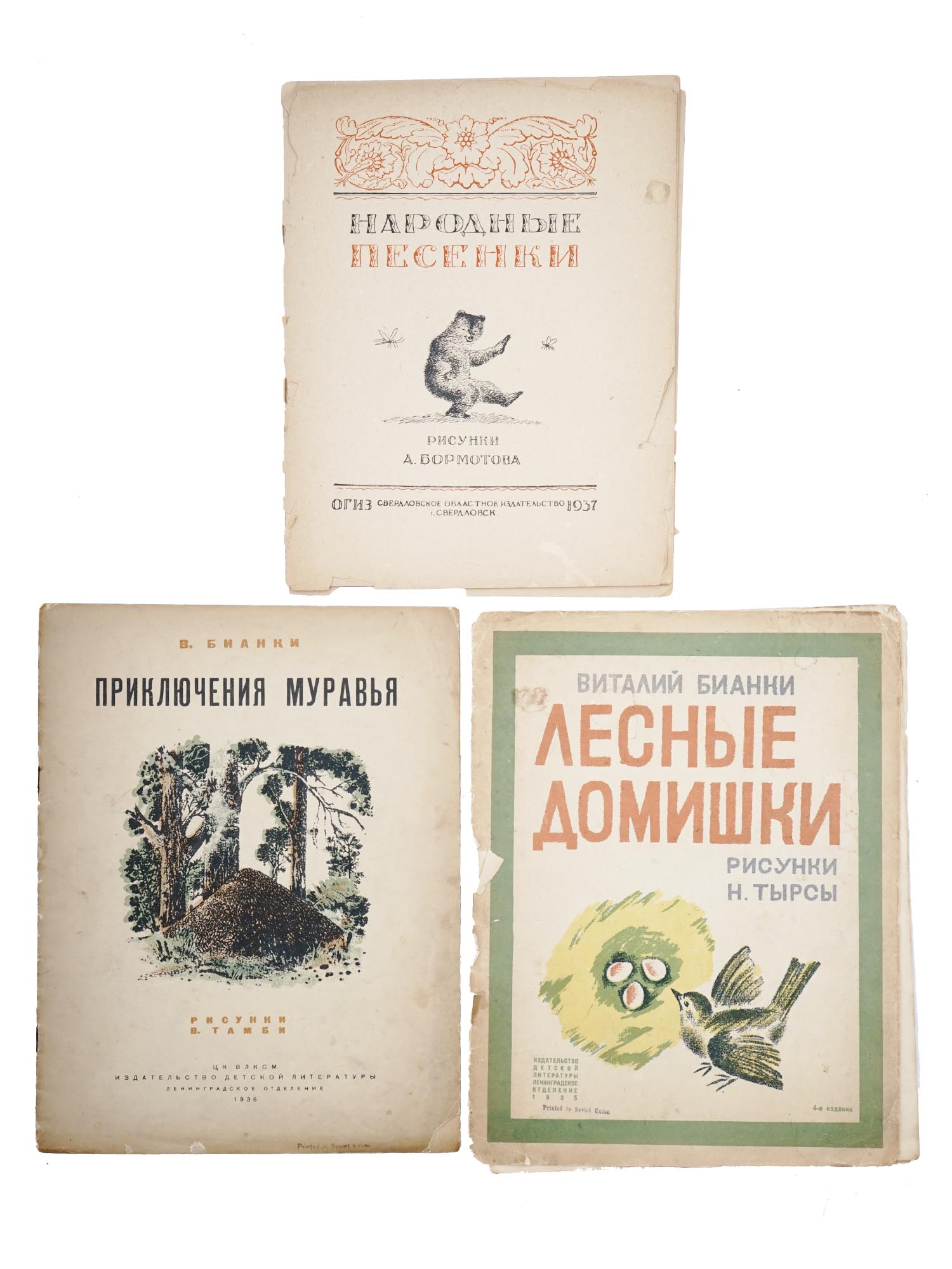 1930S SOVIET ILLUSTRATED CHILDRENS BOOKS, 3 PCS PIC-1