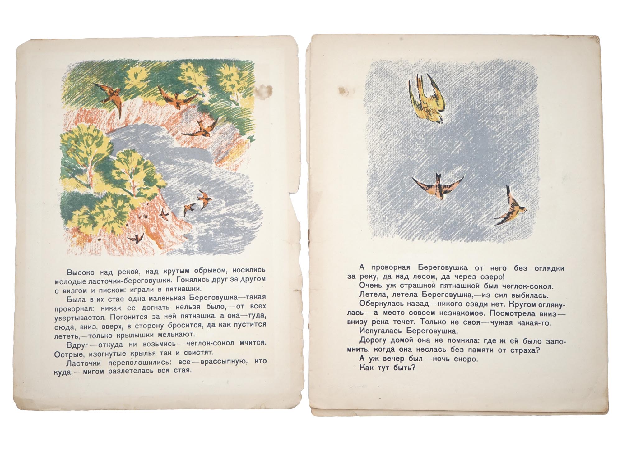 1930S SOVIET ILLUSTRATED CHILDRENS BOOKS, 3 PCS PIC-3