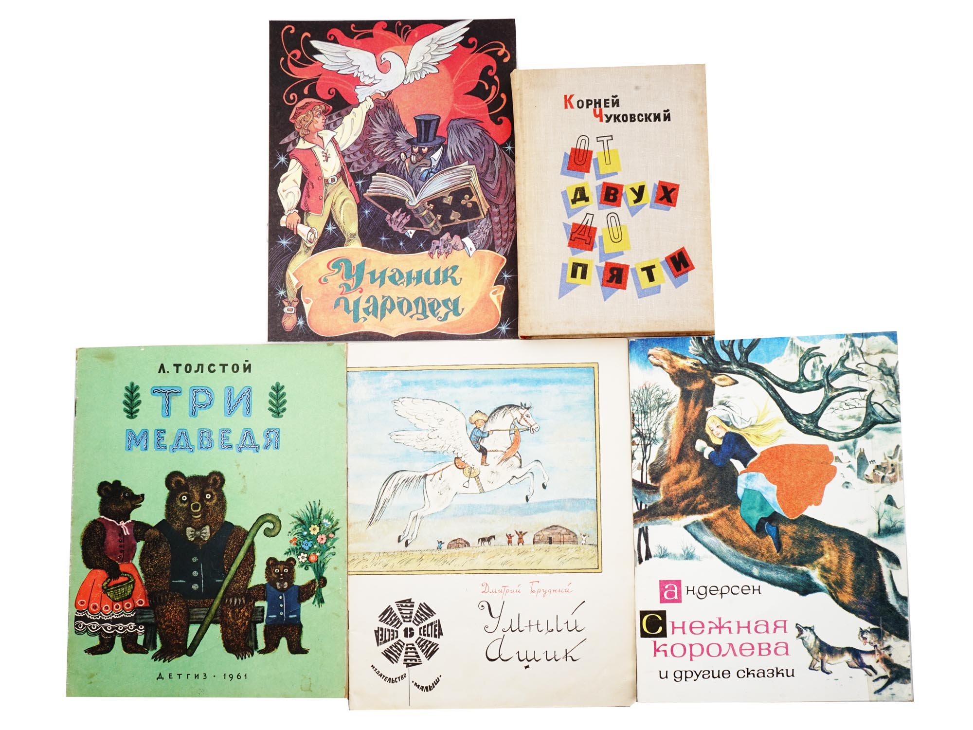 SOVIET RUSSIAN ILLUSTRATED CHILDRENS BOOKS, 5 PCS PIC-0