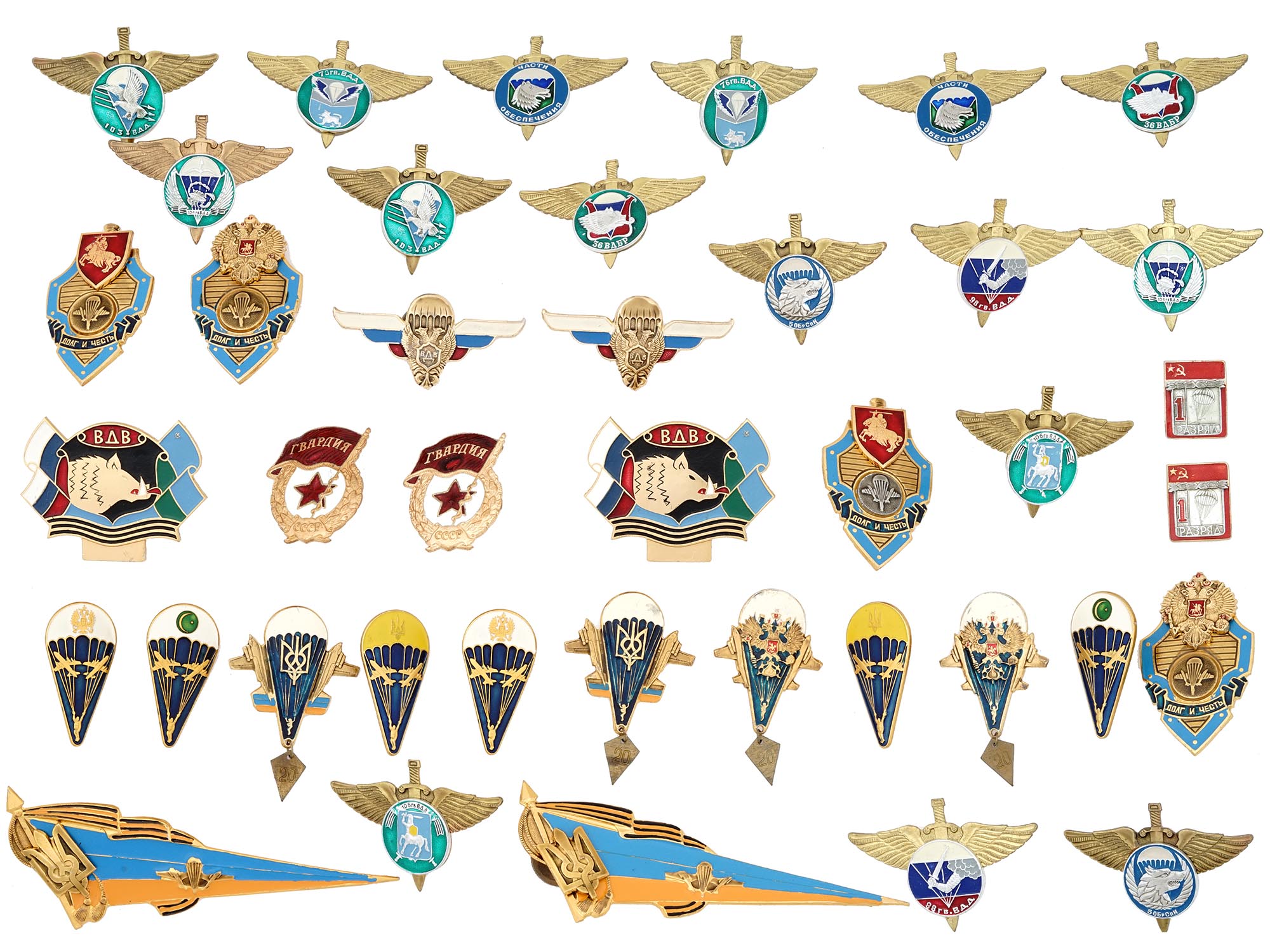 RUSSIAN BELORUSSIAN UKRAINIAN PARATROOPERS BADGES PIC-0