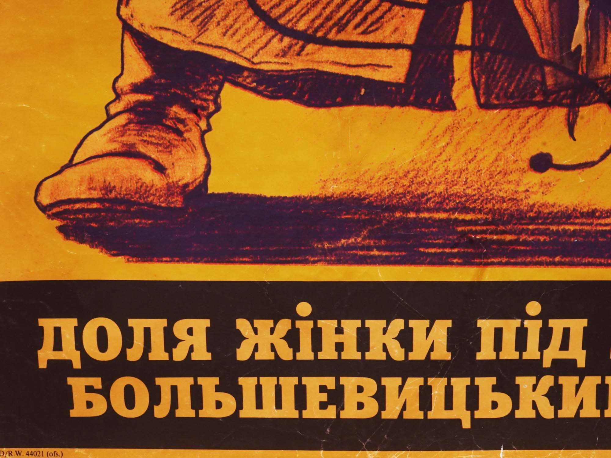 WWII UKRAINIAN ANTI SEMITIC PROPAGANDA POSTER PIC-3