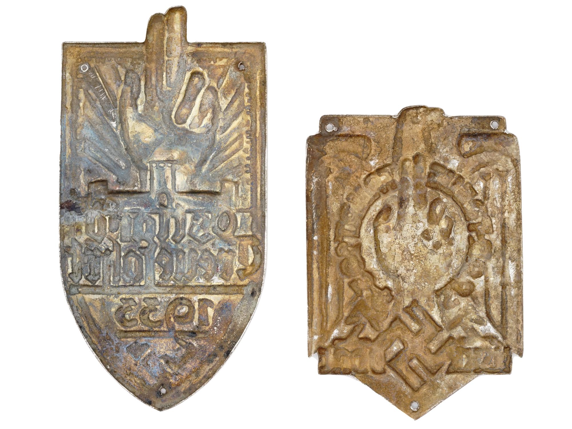 WWII GERMAN THIRD REICH OSTLAND METAL PLAQUES PIC-2