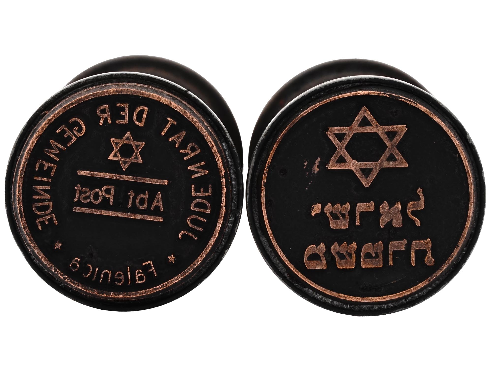 WWII HOLOCAUST JEWISH GHETTO ADMIN SEALS 2 PCS PIC-0