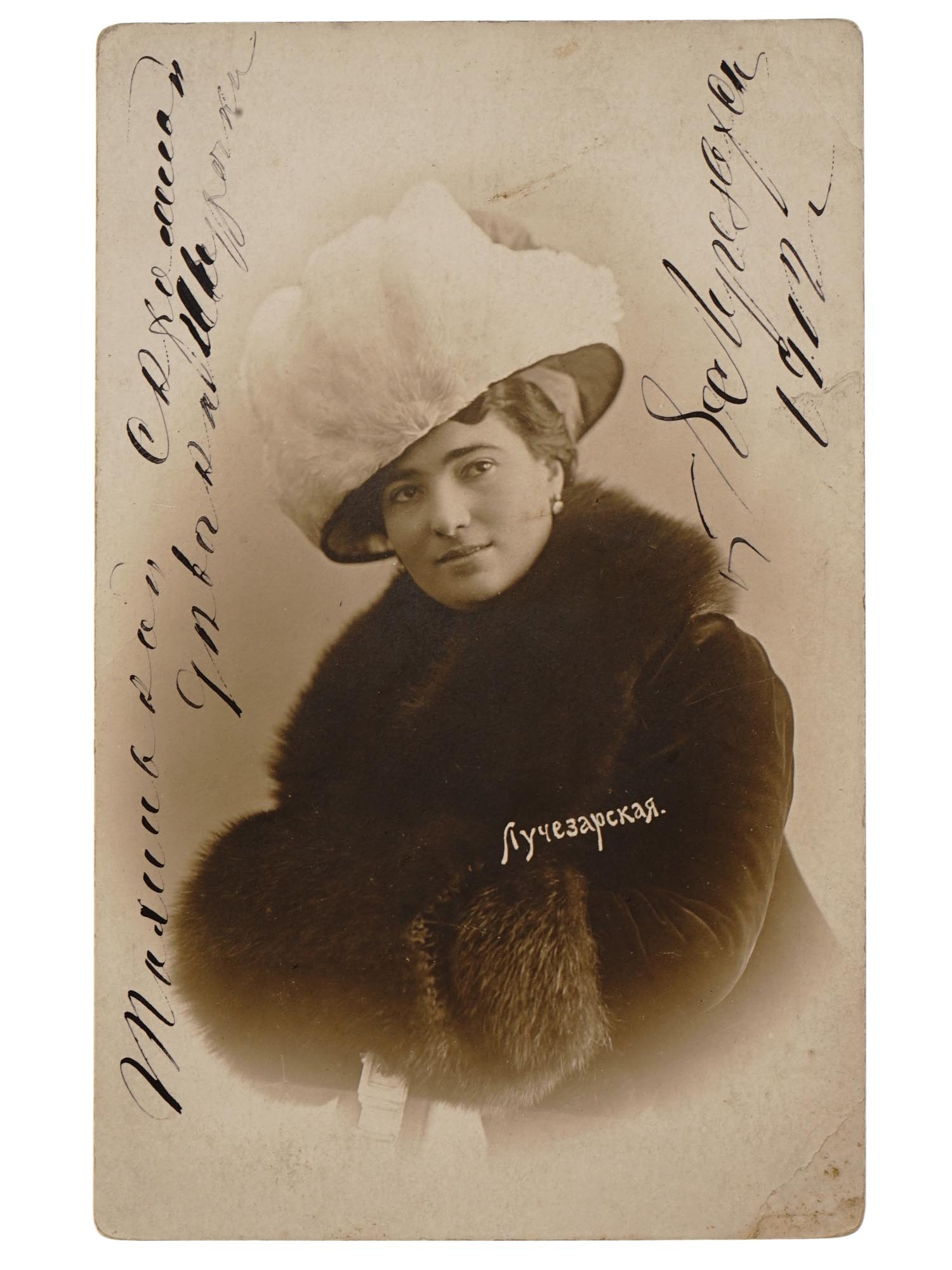 ANTIQUE PHOTOS OF RUSSIAN SINGERS WITH AUTOGRAPHS PIC-4