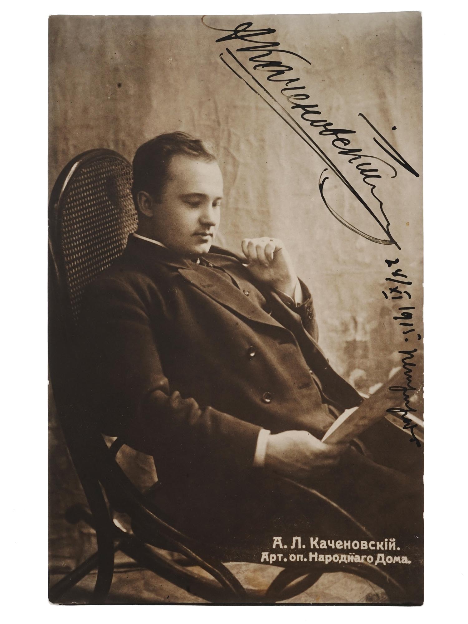 ANTIQUE PHOTOS OF RUSSIAN SINGERS WITH AUTOGRAPHS PIC-6