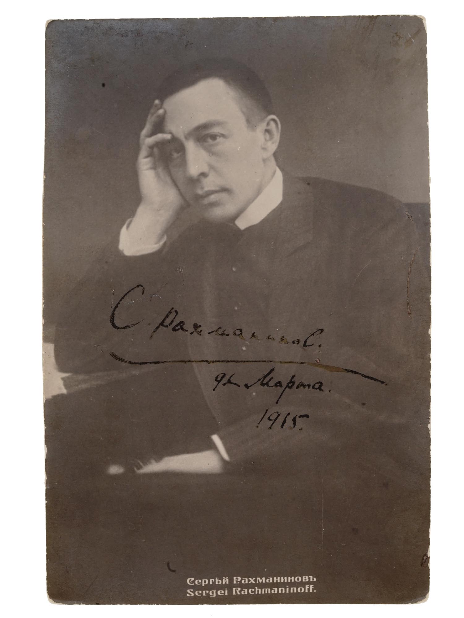 ANTIQUE PHOTOS OF RUSSIAN SINGERS WITH AUTOGRAPHS PIC-3