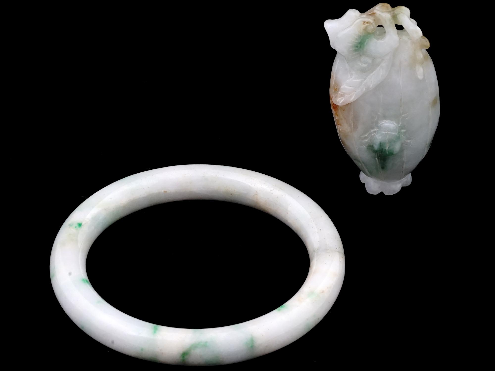 CHINESE CARVED JADE BANGLE BRACELET VASE PENDANT PIC-1