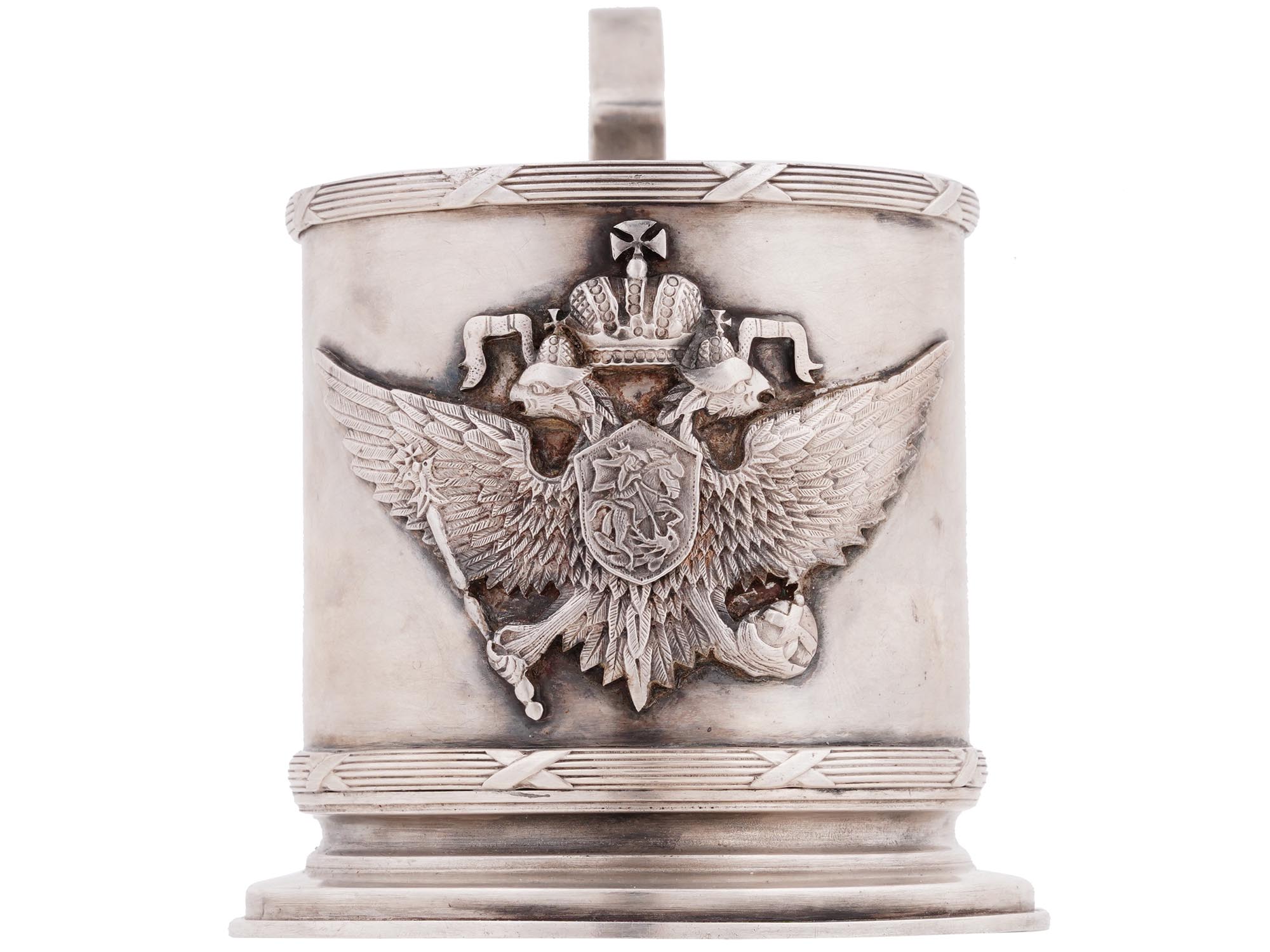 RUSSIAN IMPERIAL EAGLE SILVER TEA GLASS HOLDER PIC-1