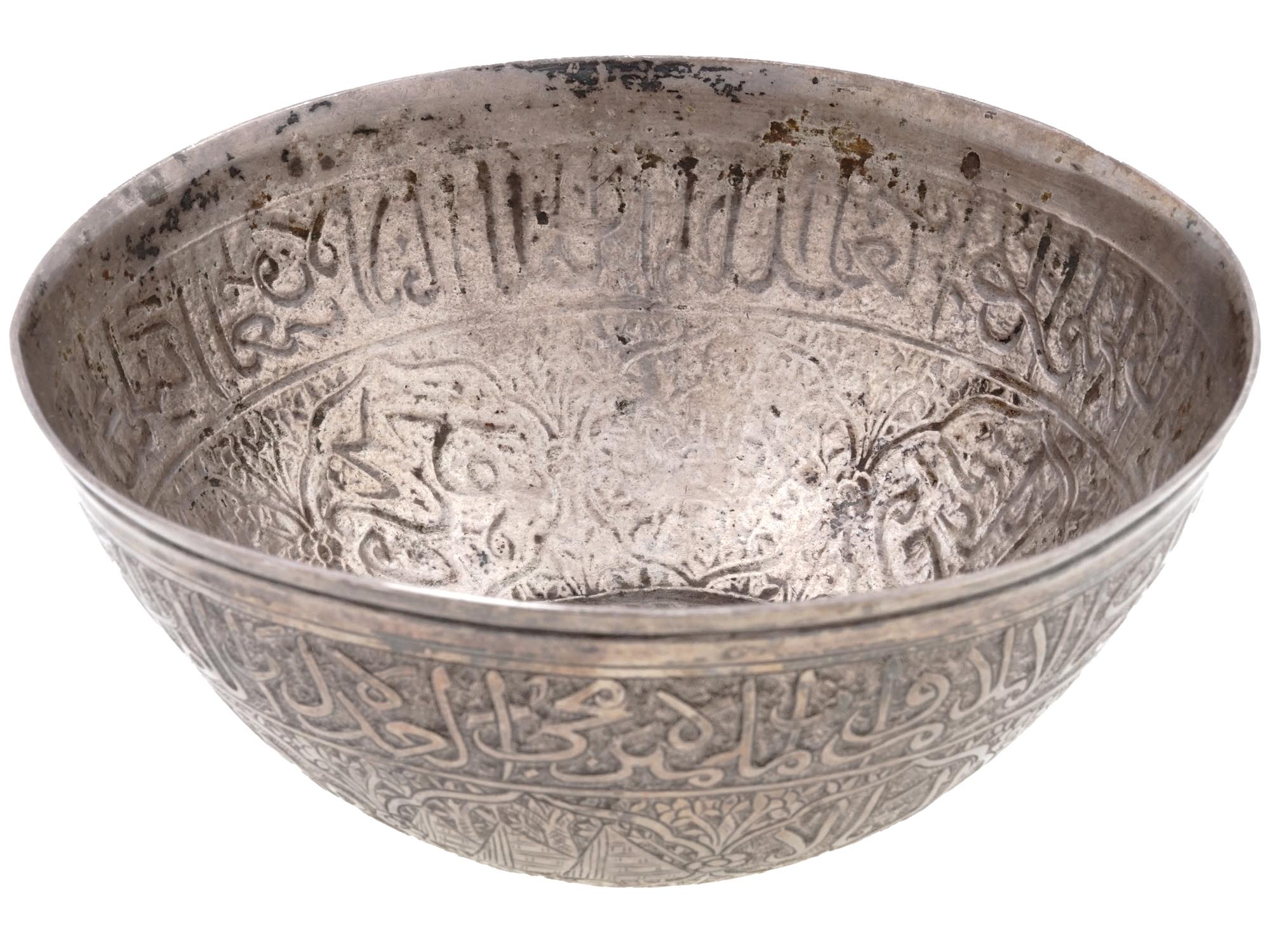 ANTIQUE EGYPTIAN SILVER BOWL WITH CALLIGRAPHY PIC-0