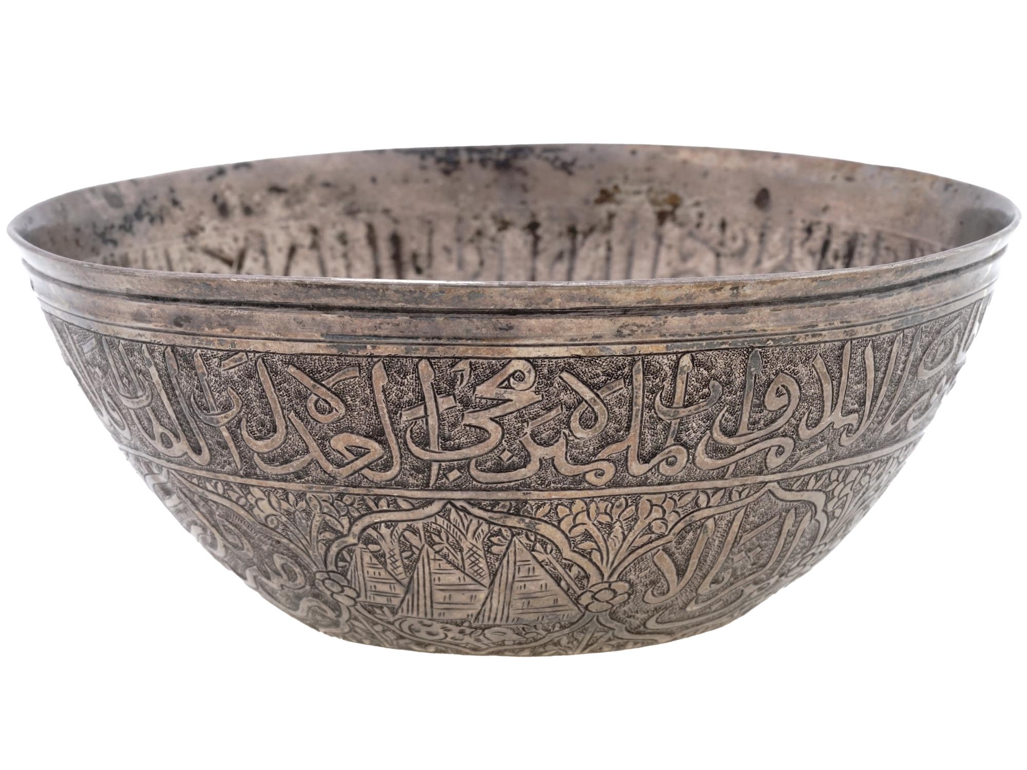 ANTIQUE EGYPTIAN SILVER BOWL WITH CALLIGRAPHY PIC-1