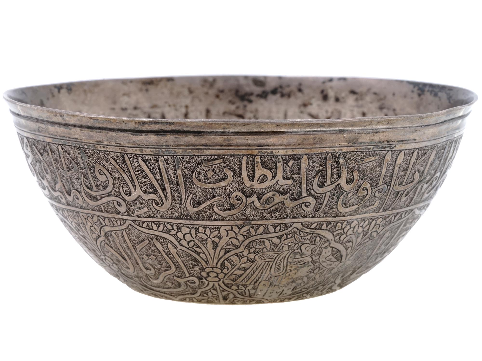 ANTIQUE EGYPTIAN SILVER BOWL WITH CALLIGRAPHY PIC-2
