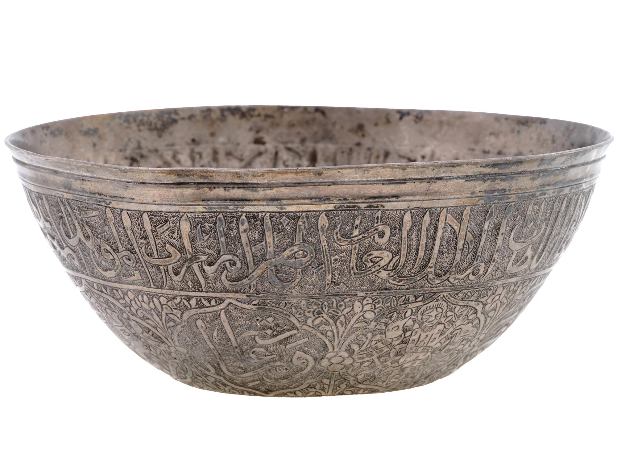 ANTIQUE EGYPTIAN SILVER BOWL WITH CALLIGRAPHY PIC-3