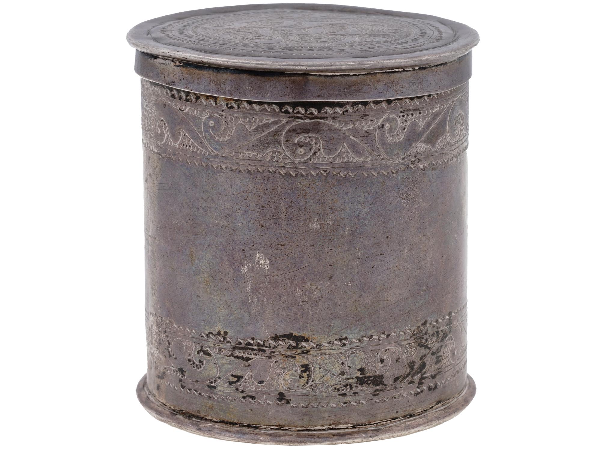 ANTIQUE MIDDLE EASTERN ENGRAVED SILVER CANISTER PIC-2