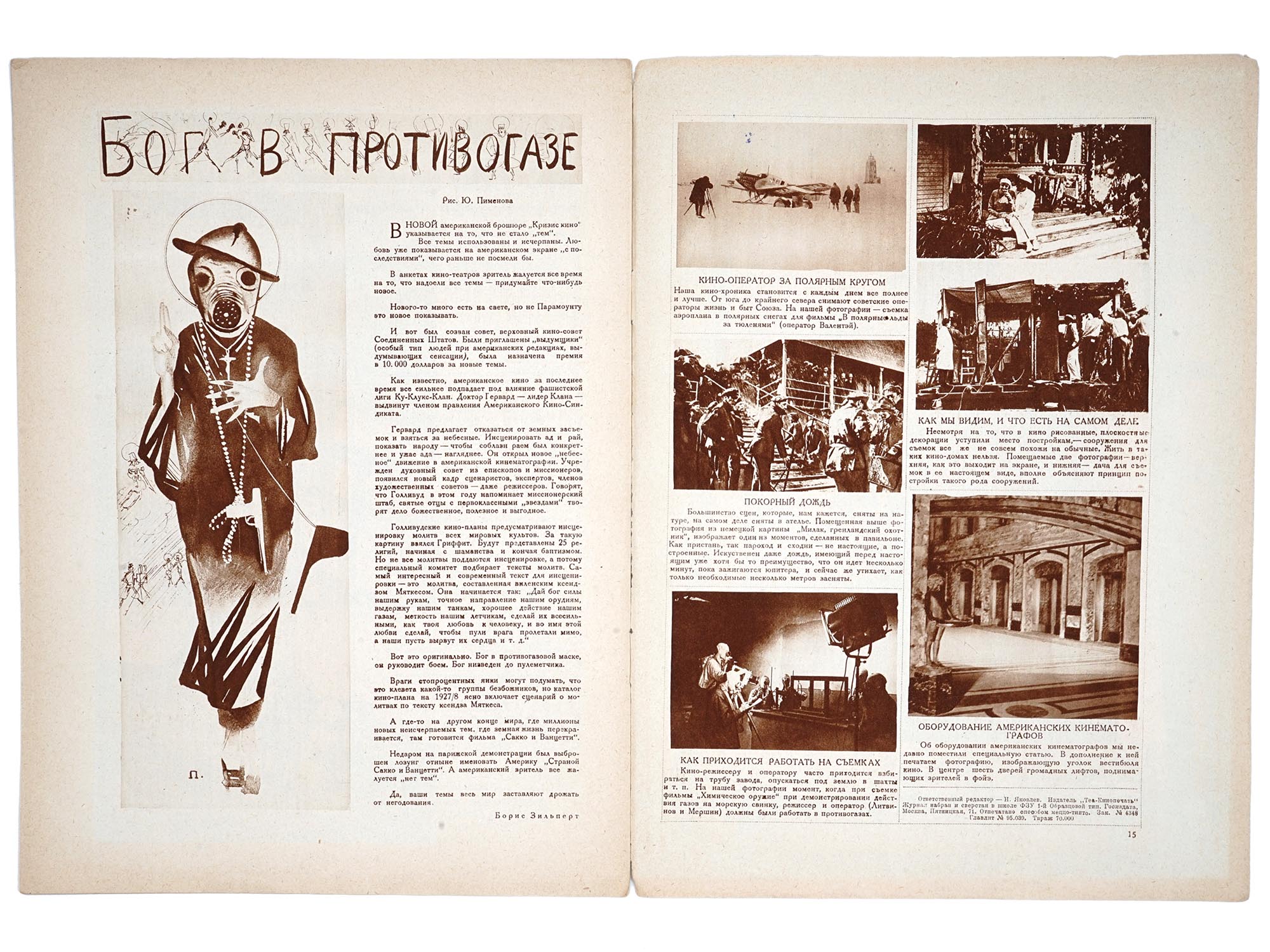 1927 RUSSIAN SOVIET SCREEN CINEMA MAGAZINE OCTOBER ISSUE PIC-4