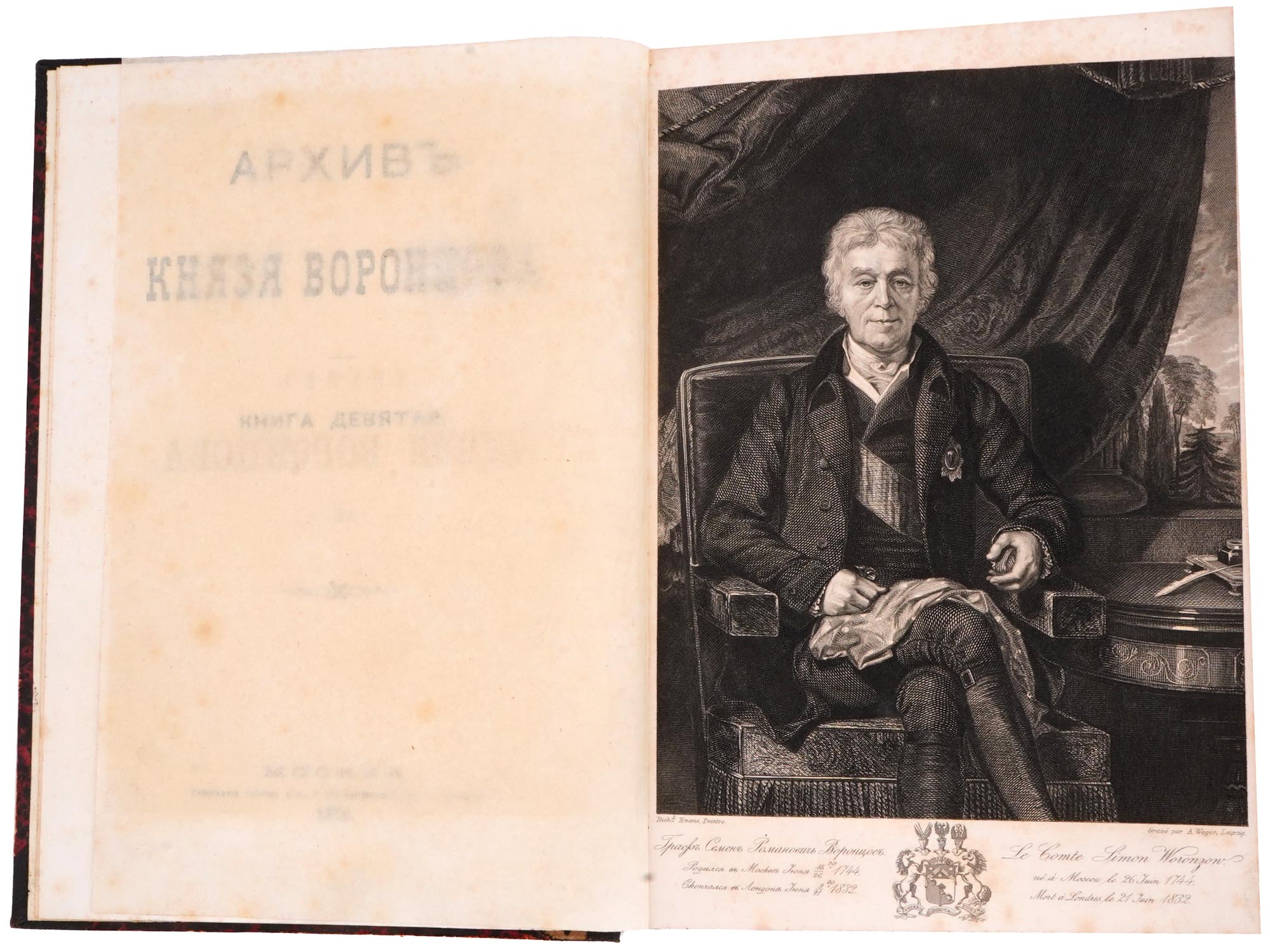 ANTIQUE RUSSIAN PRINCE VORONTSOVS ARCHIVE BOOK PIC-4