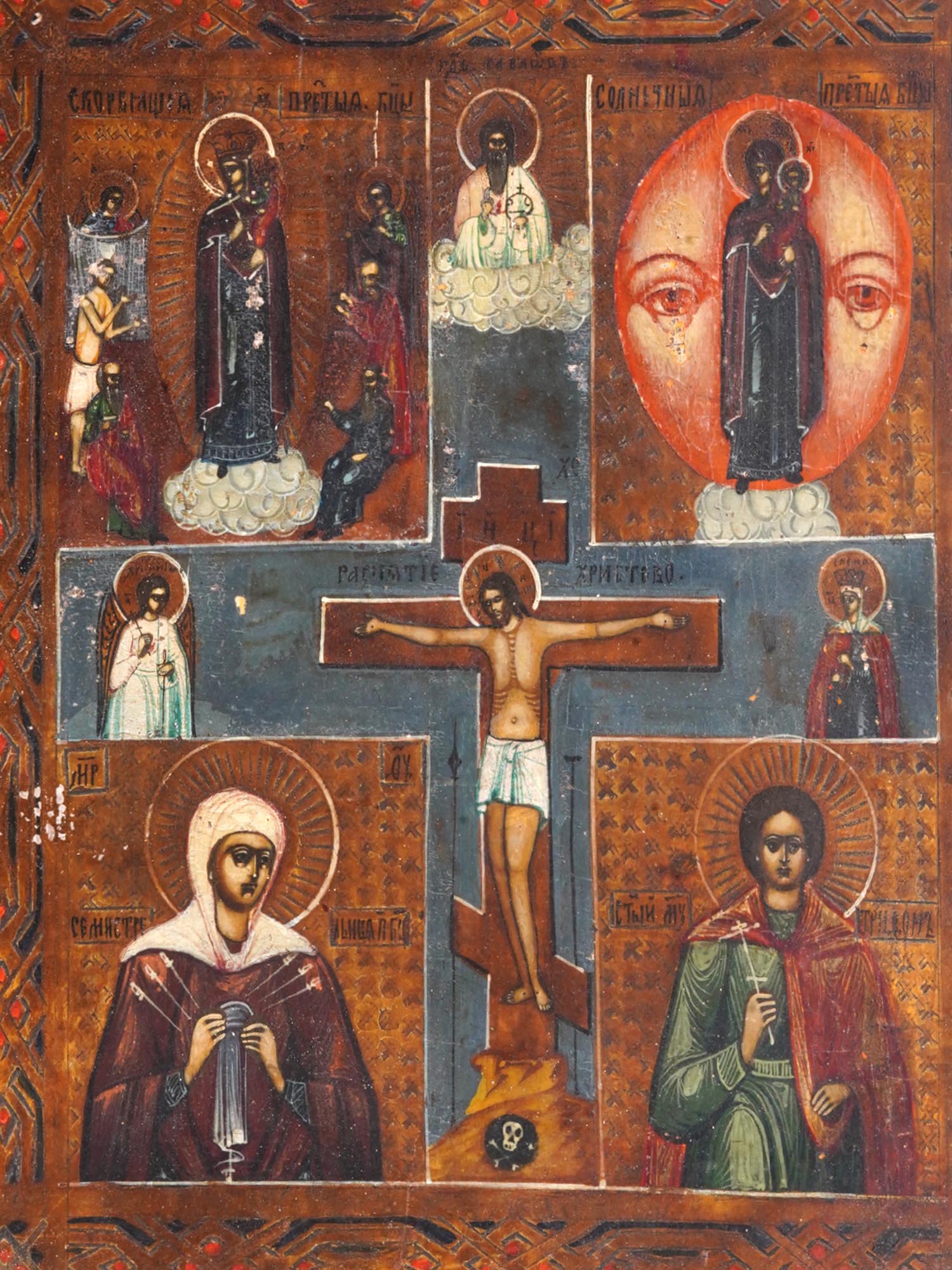 MID 19TH CENTURY RUSSIAN ORTHODOX FOUR PART ICON PIC-1