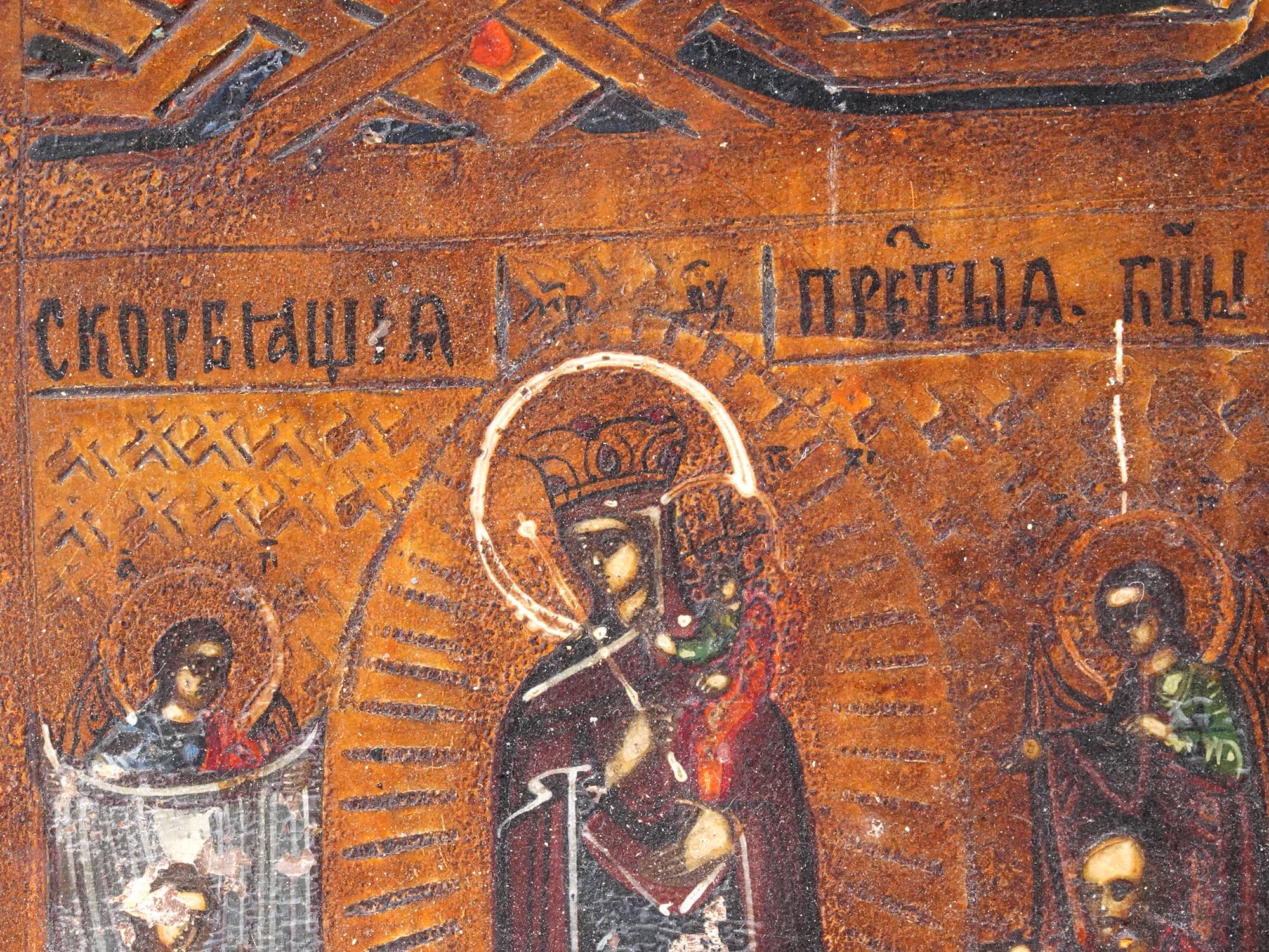 MID 19TH CENTURY RUSSIAN ORTHODOX FOUR PART ICON PIC-2