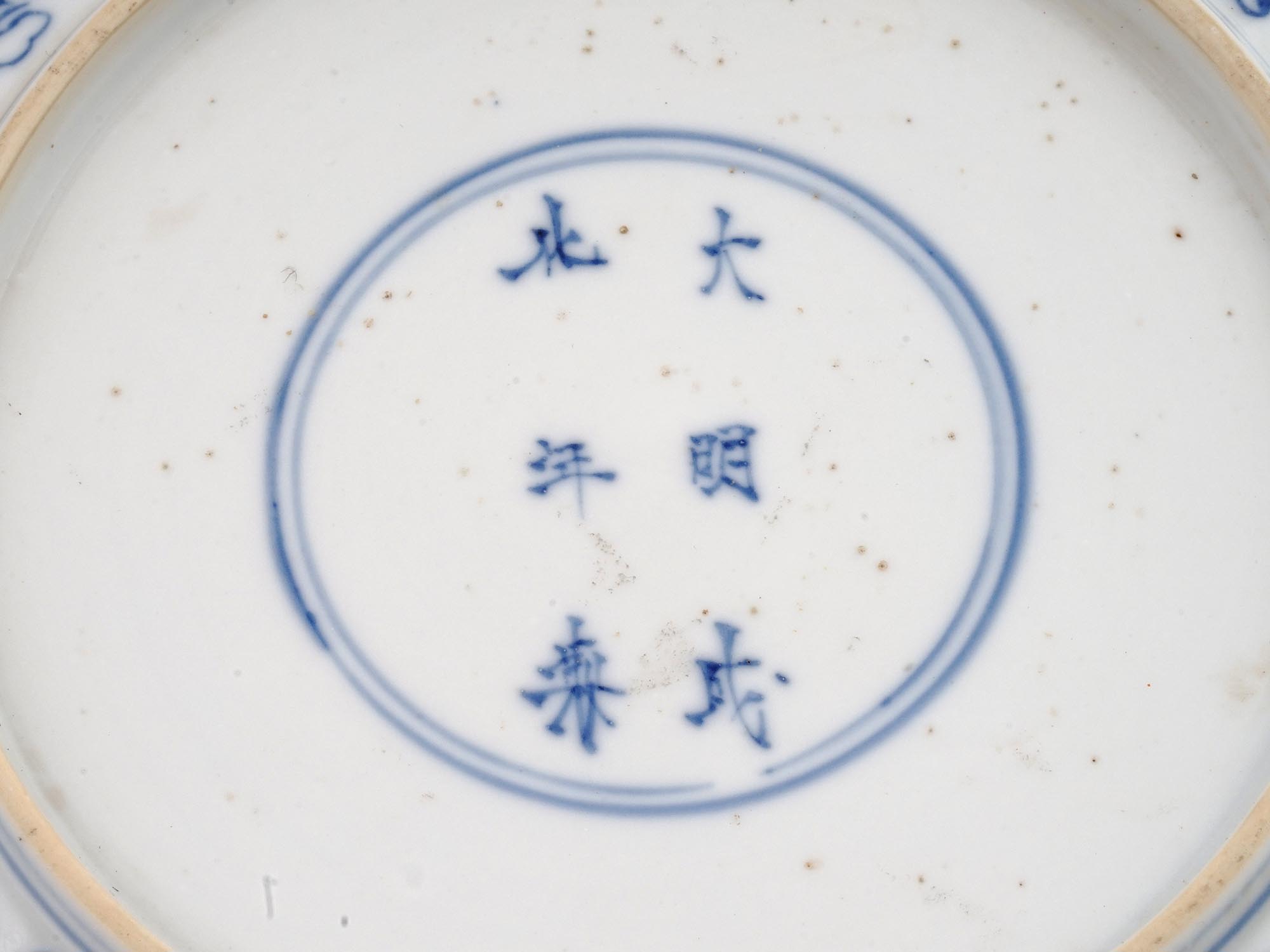 ANTIQUE CHINESE QING KANGXI FIVE SCHOLARS DISH PIC-7